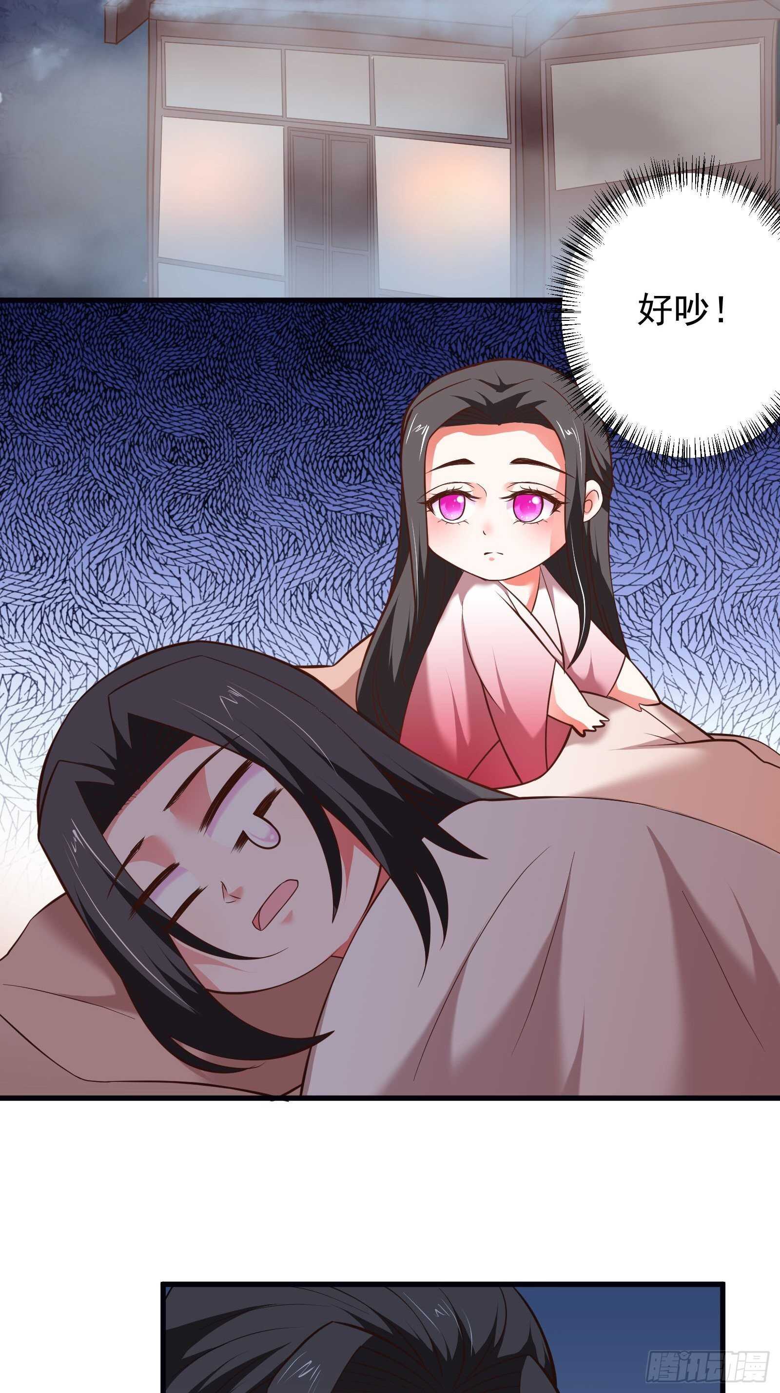 春风吹面趣事多-第115话