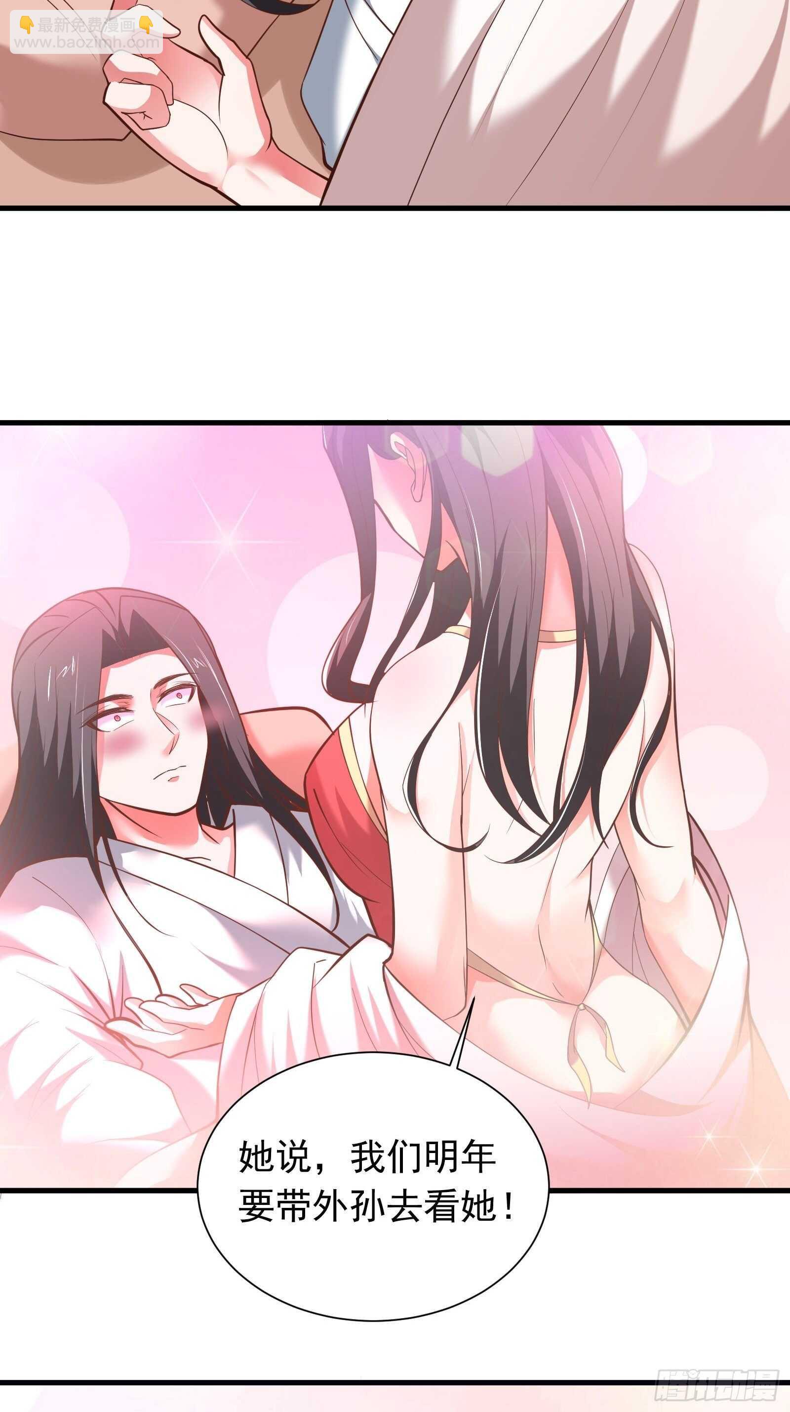 春风吹面趣事多-第115话