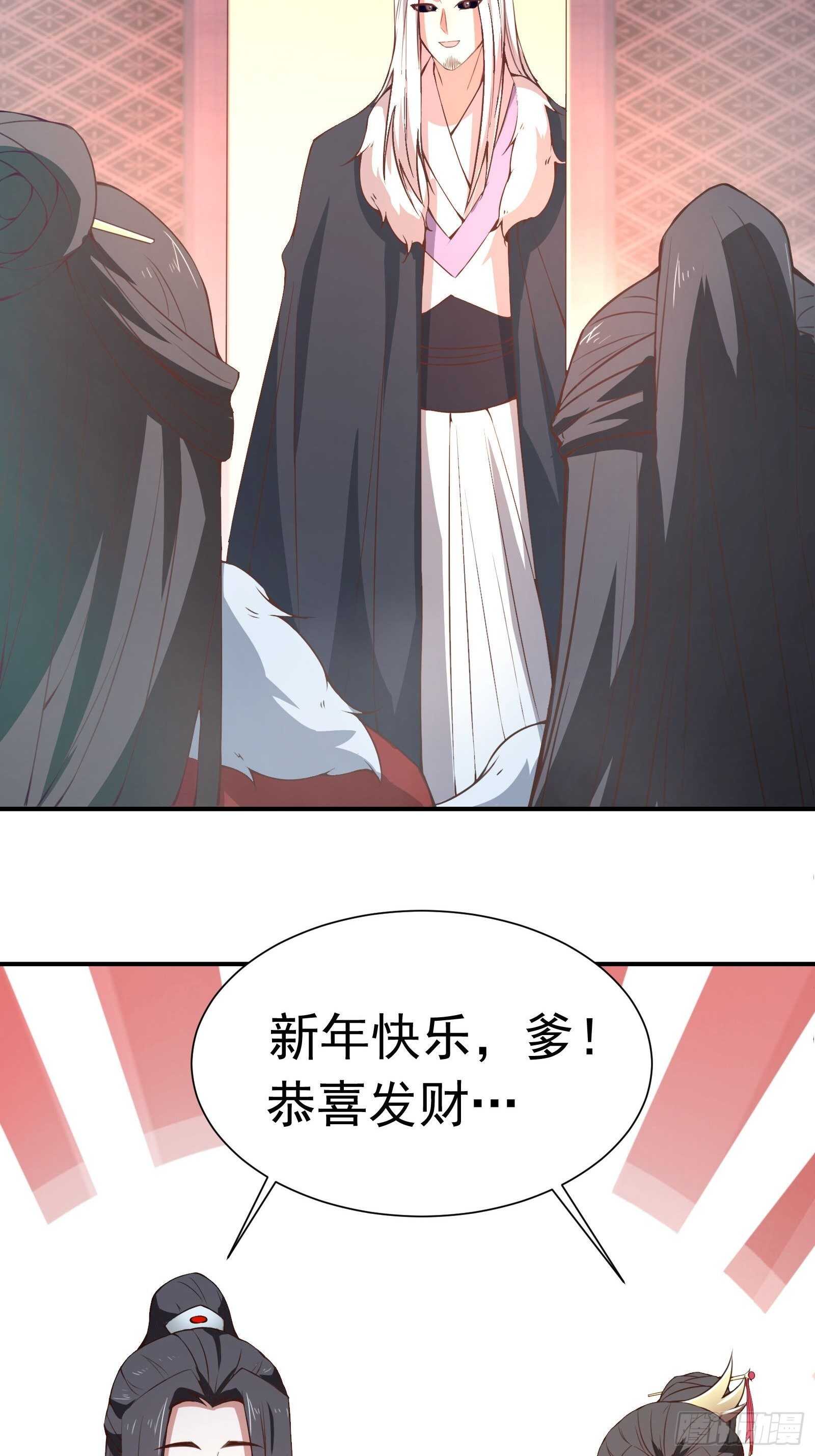 春风吹面趣事多-第115话