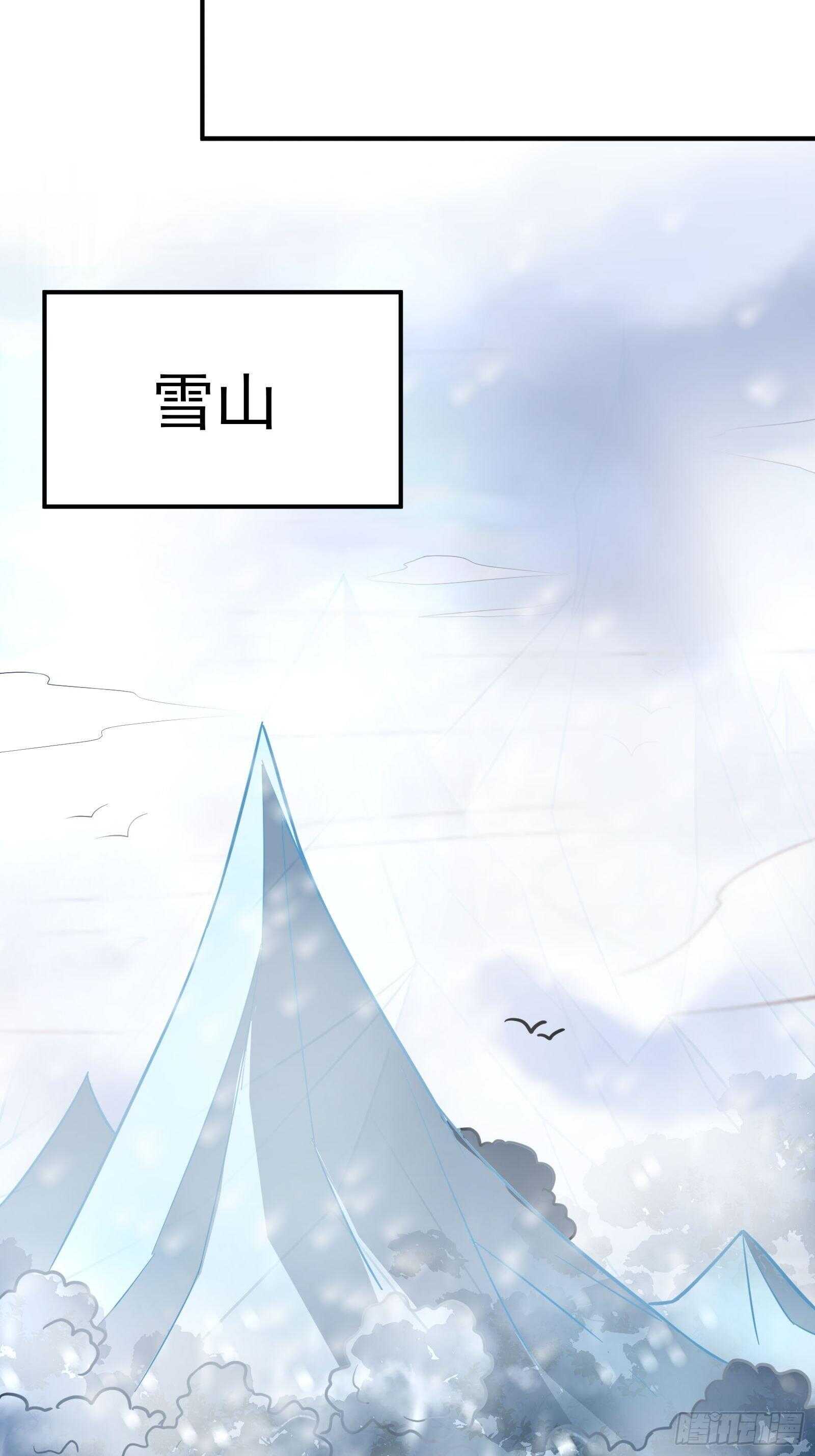 魔尊自救战玄蛇蟒-第117话