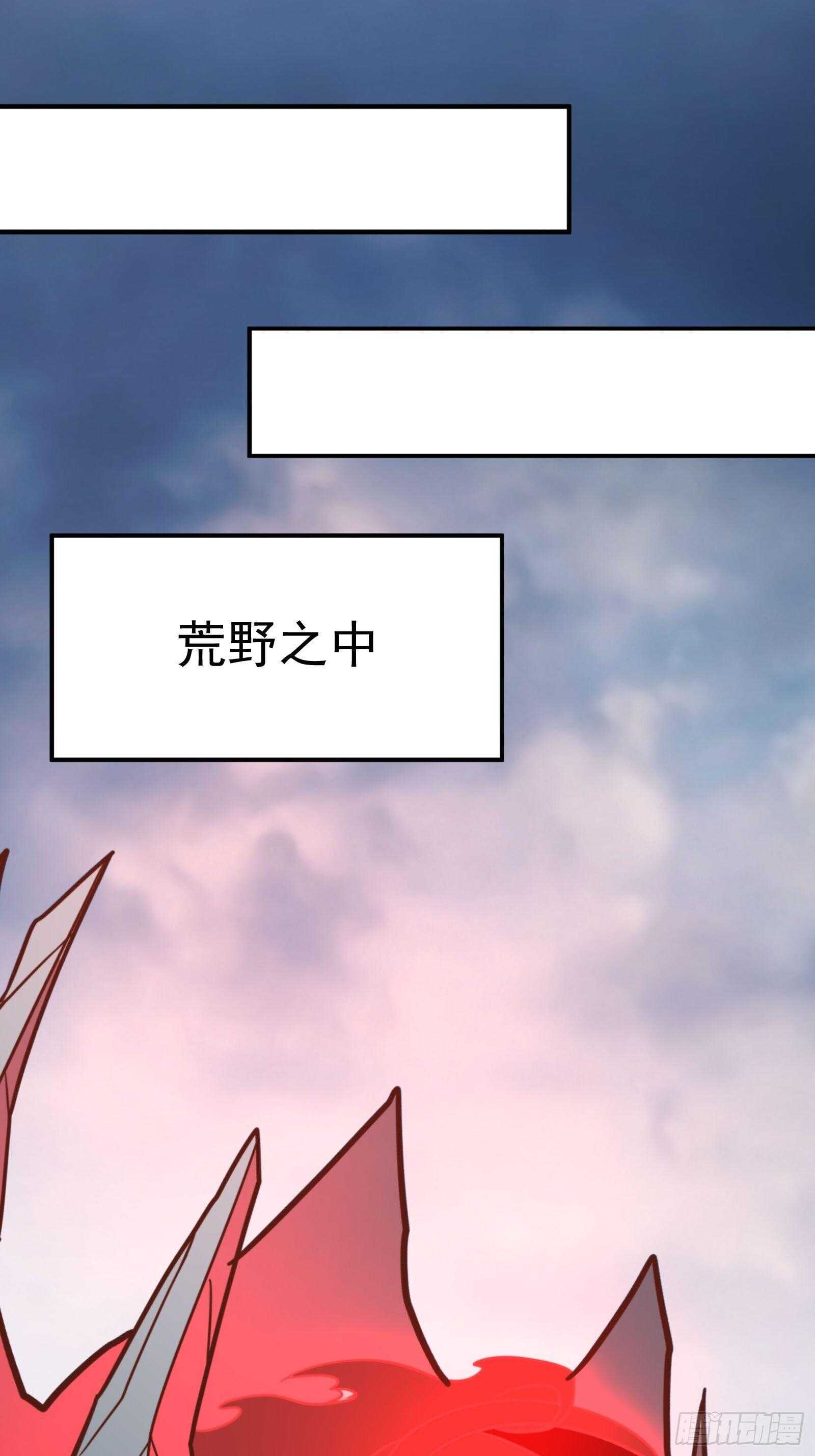 魔尊自救战玄蛇蟒-第117话