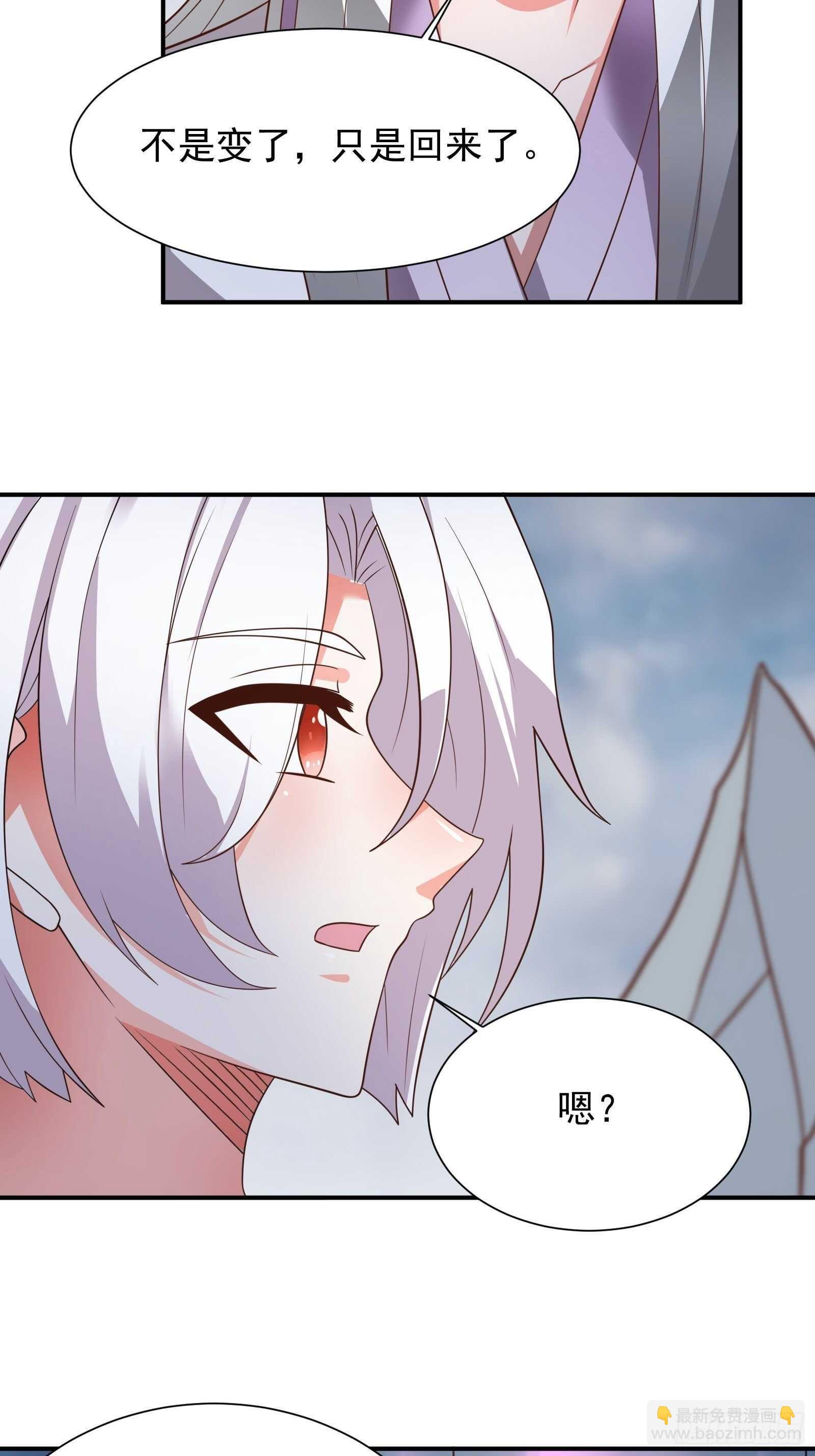 魔尊自救战玄蛇蟒-第117话