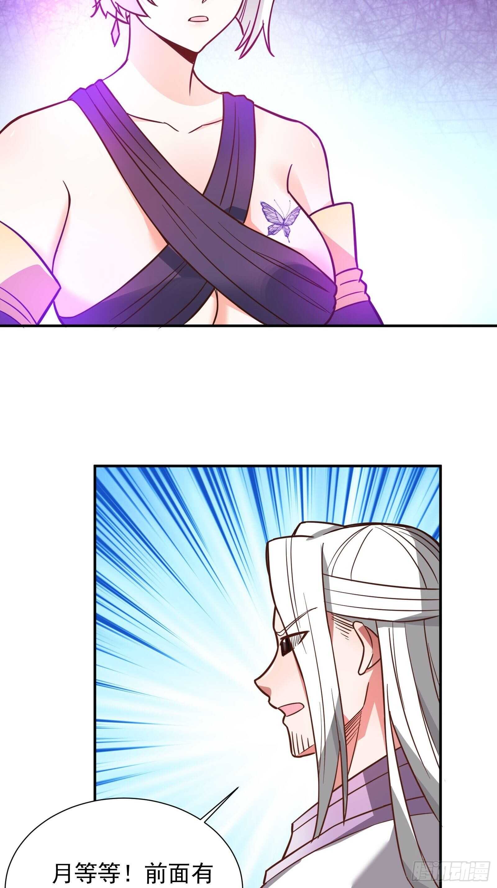 魔尊自救战玄蛇蟒-第117话