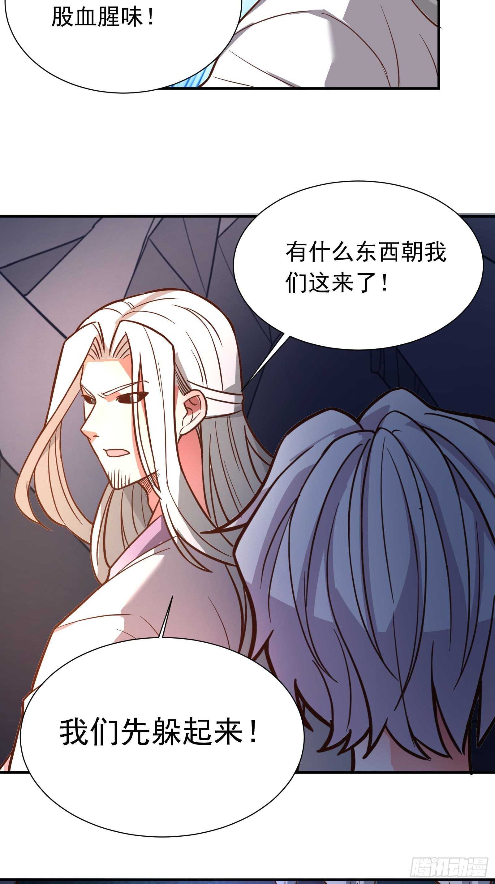 魔尊自救战玄蛇蟒-第117话