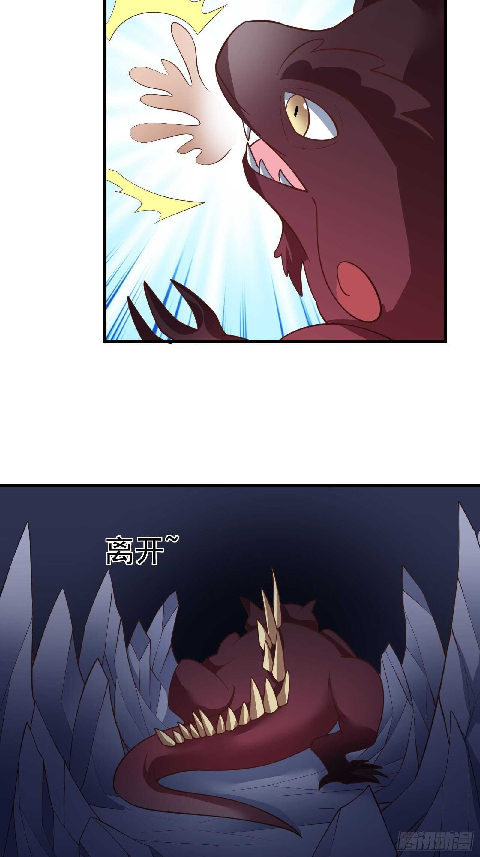 魔尊自救战玄蛇蟒-第117话