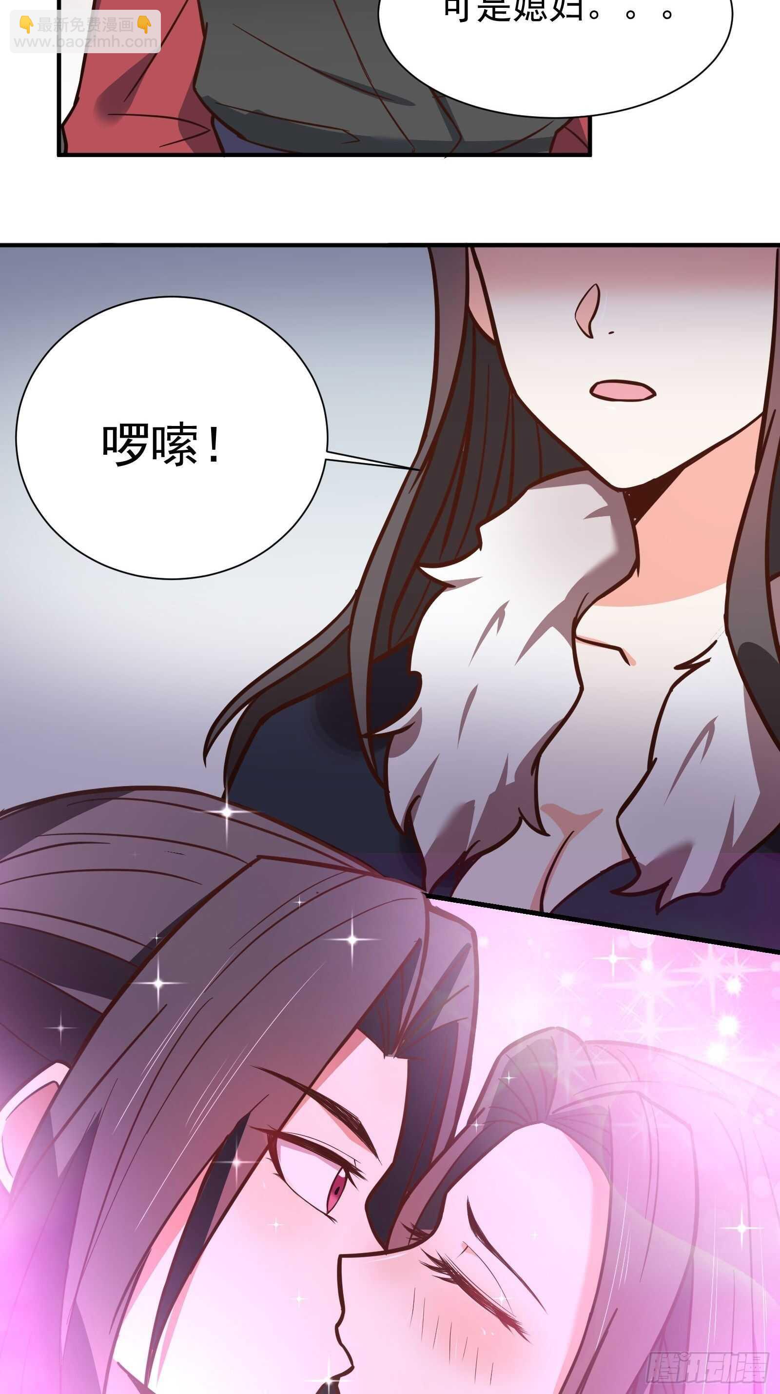 魔尊自救战玄蛇蟒-第117话