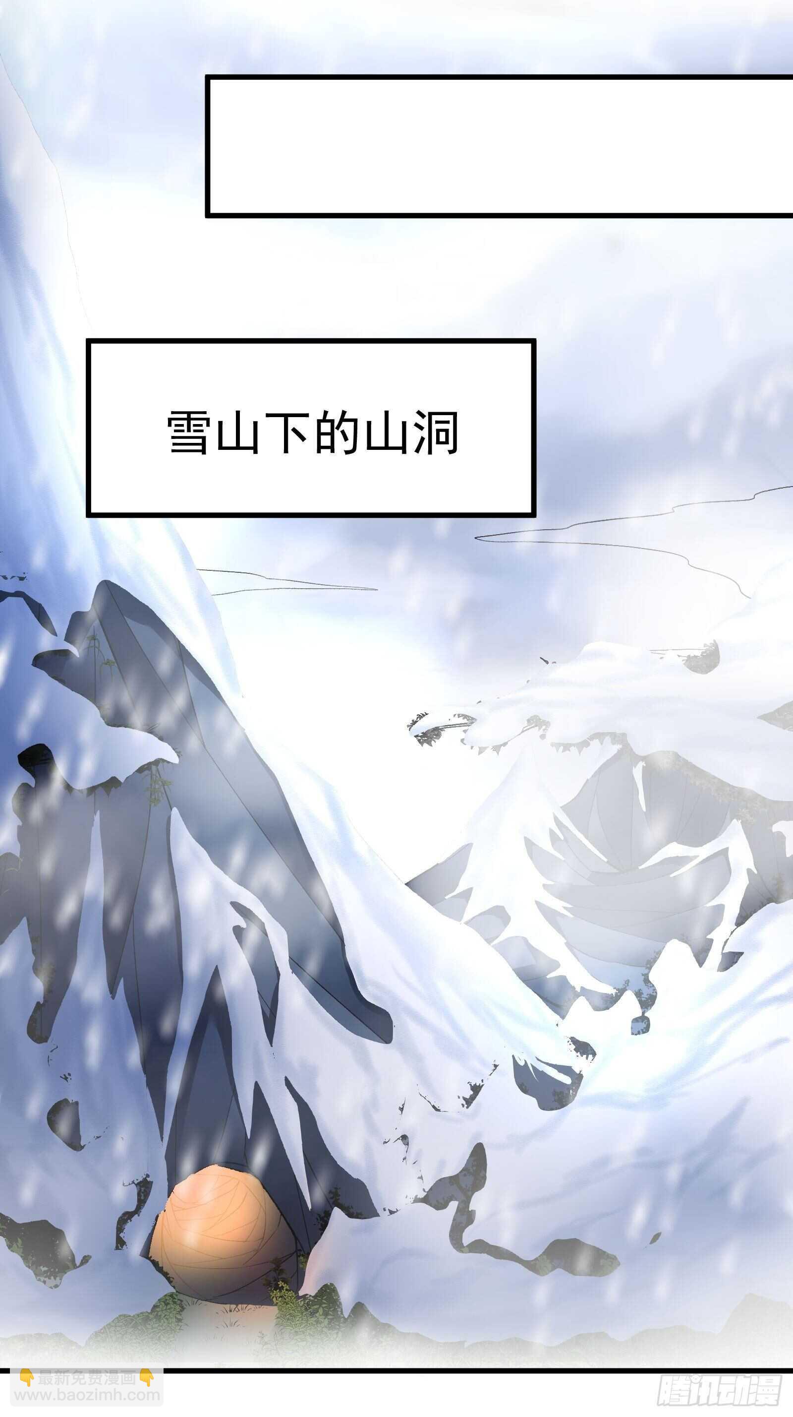 二皇子执念成茧-第119话