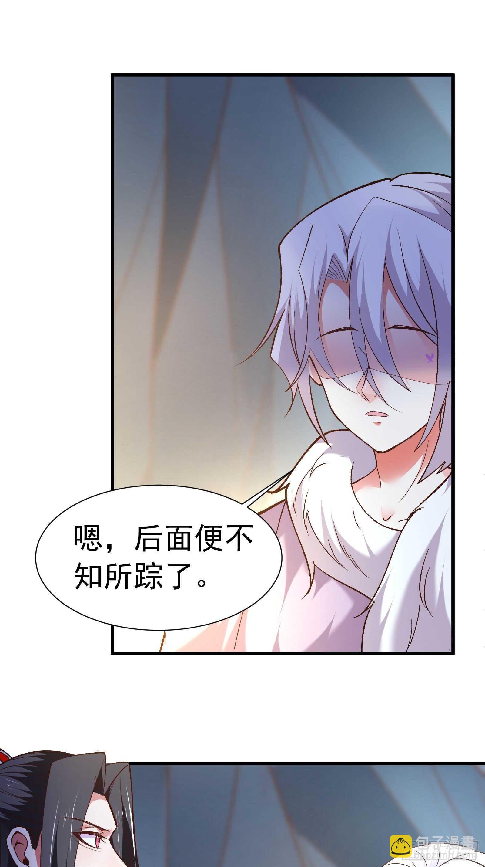 二皇子执念成茧-第119话