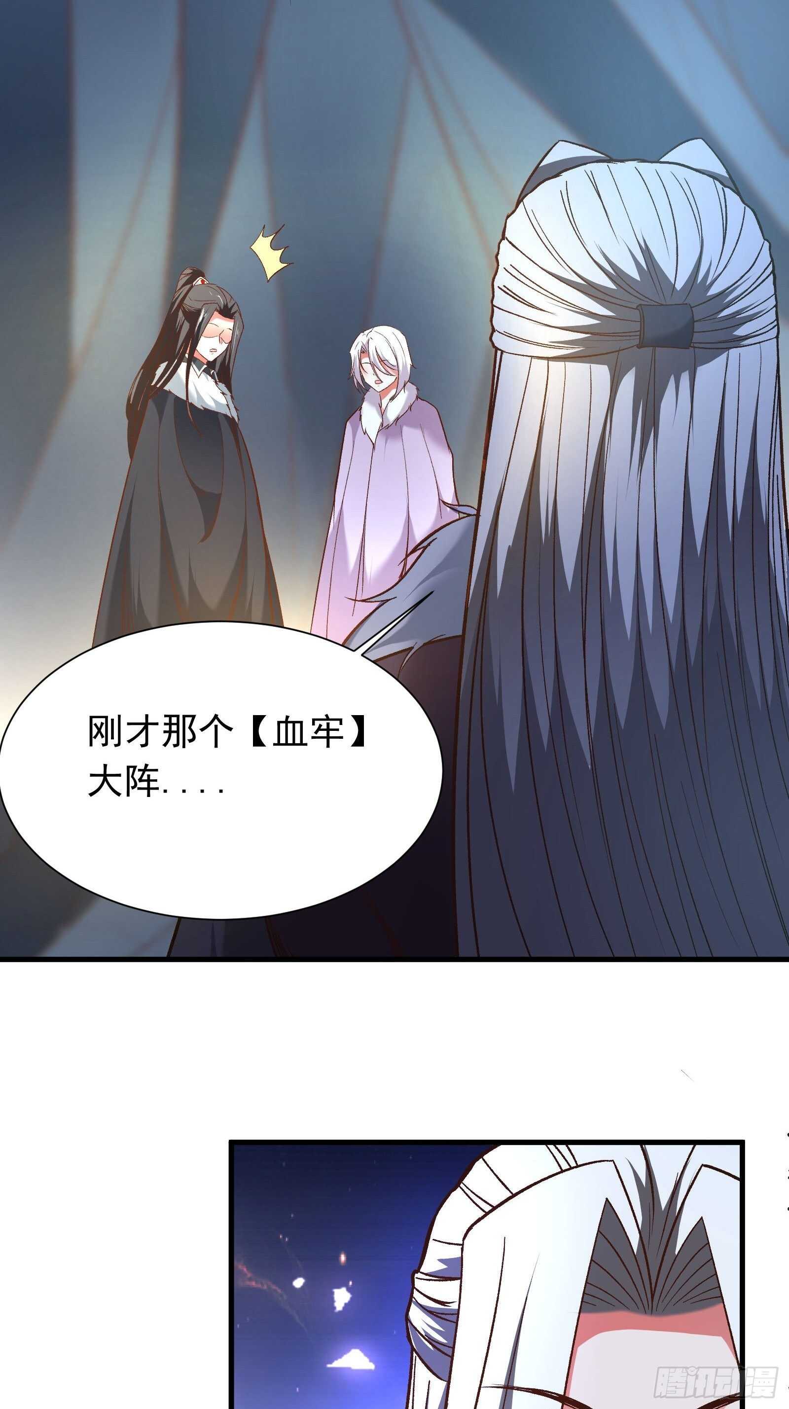 二皇子执念成茧-第119话