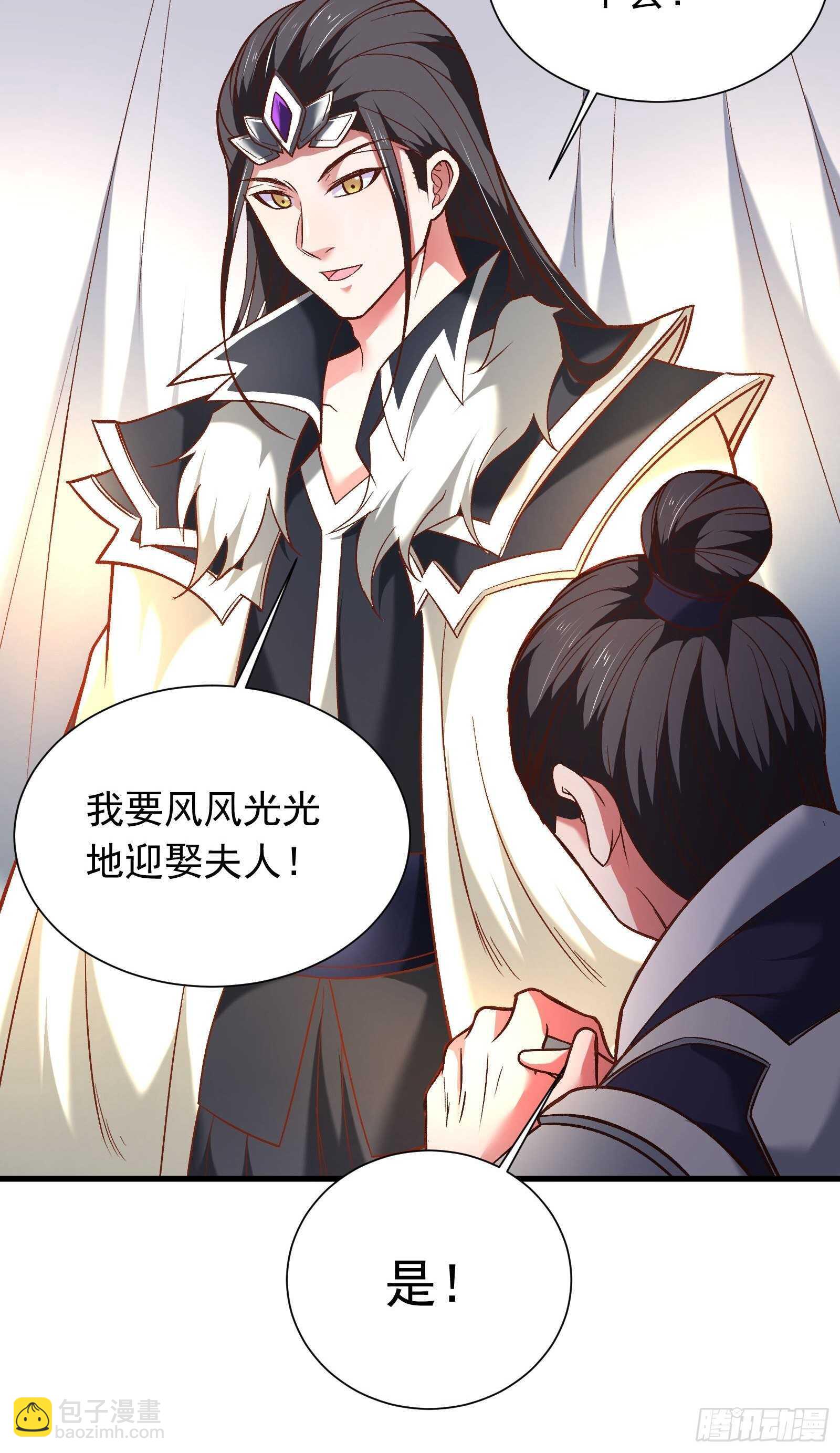 二皇子执念成茧-第119话