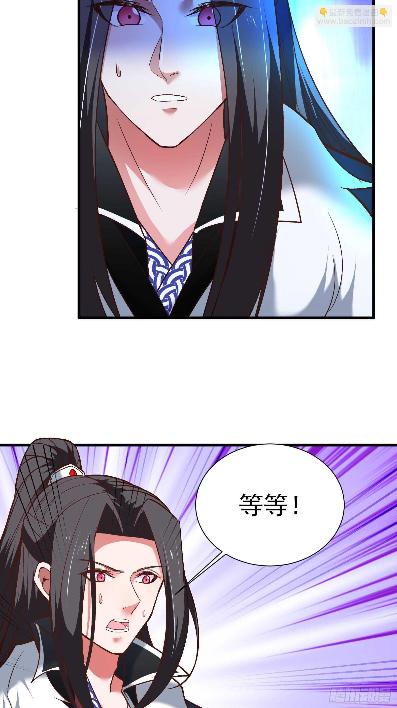 二皇子执念成茧-第119话