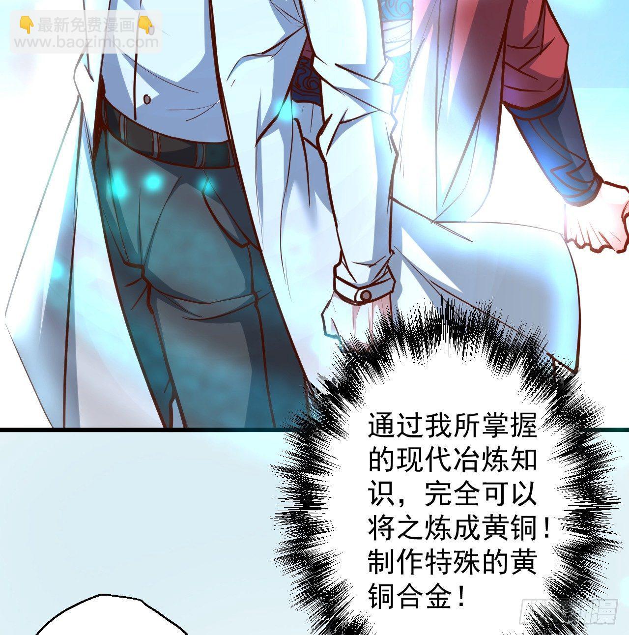 废子神助莫称狂(1/2)-第13话