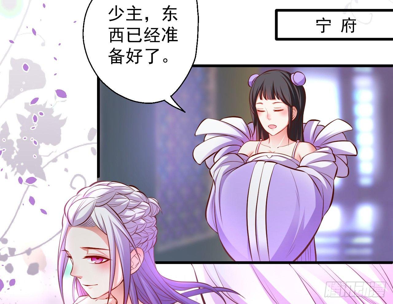 废子神助莫称狂(1/2)-第13话