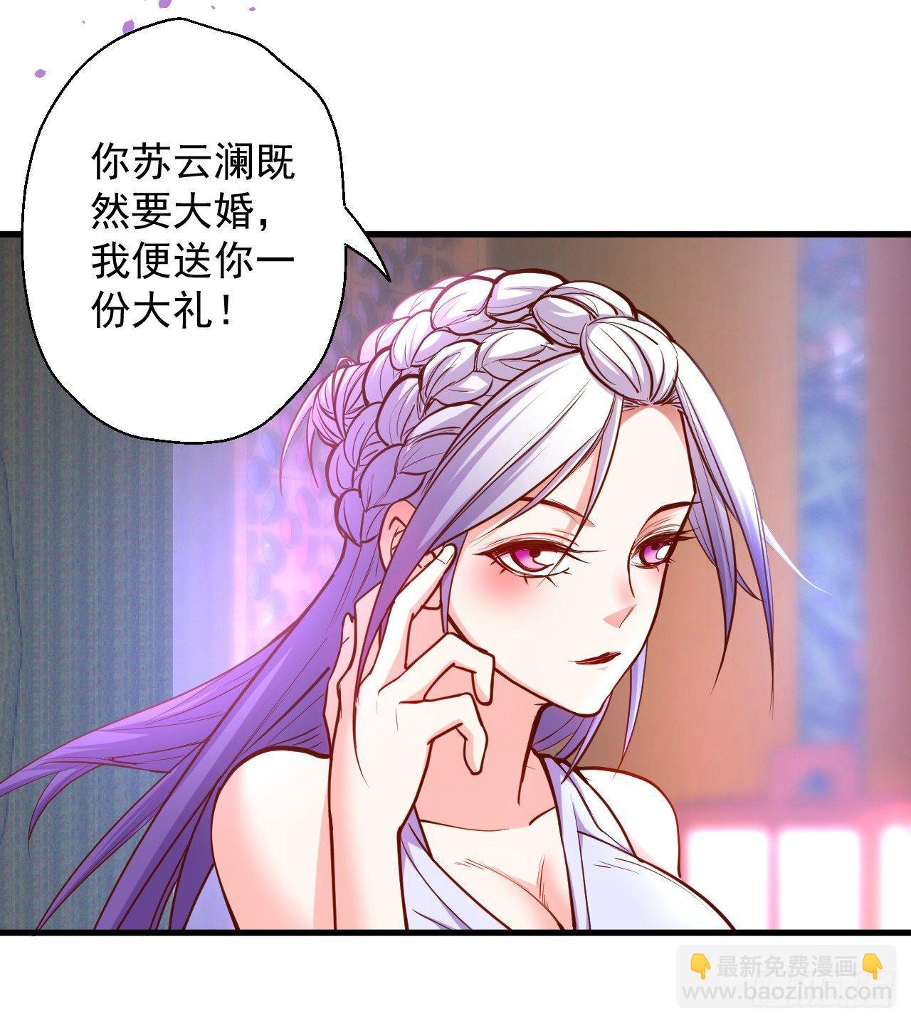 废子神助莫称狂(1/2)-第13话