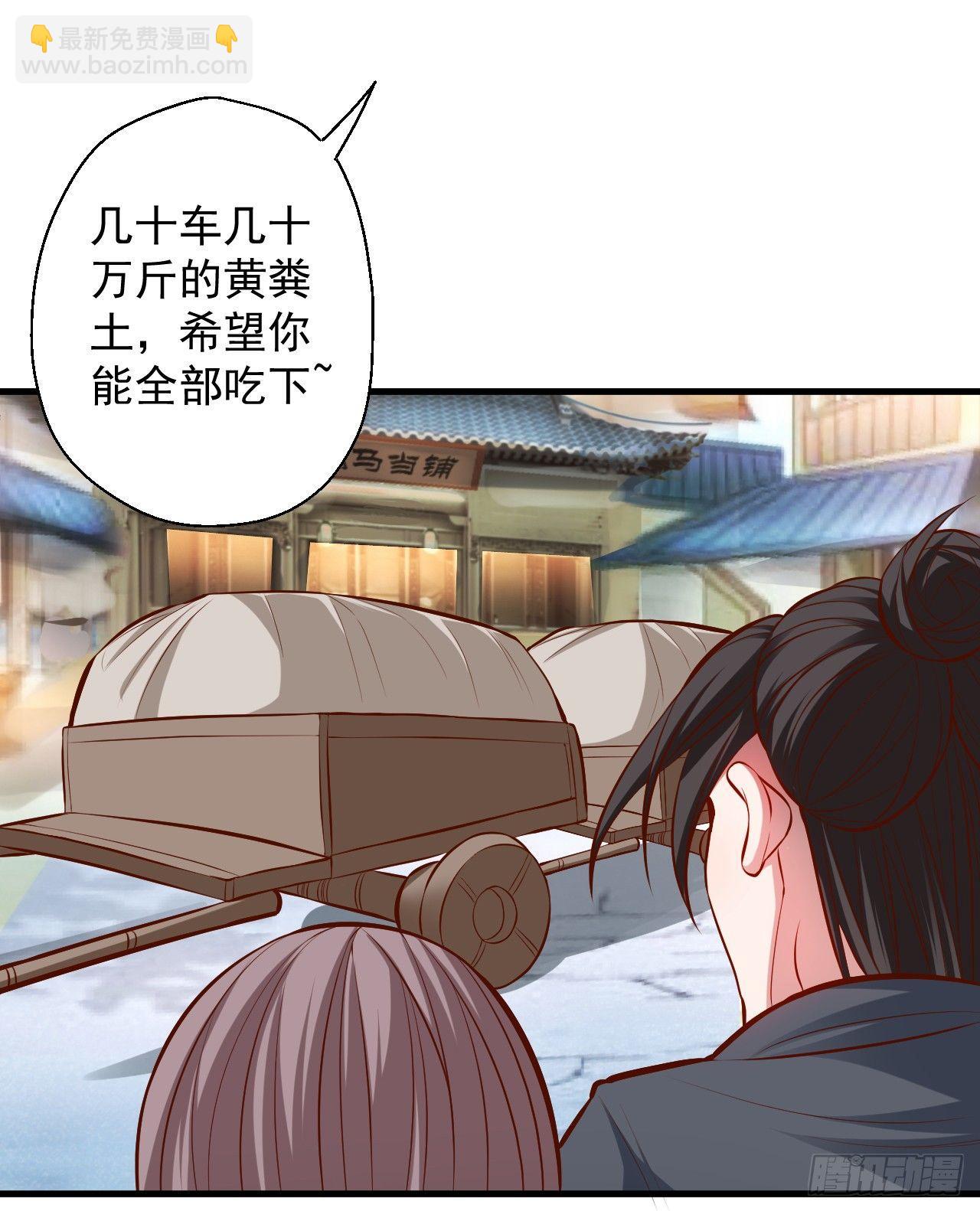 废子神助莫称狂(1/2)-第13话