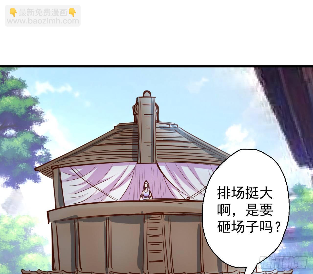 废子神助莫称狂(1/2)-第13话