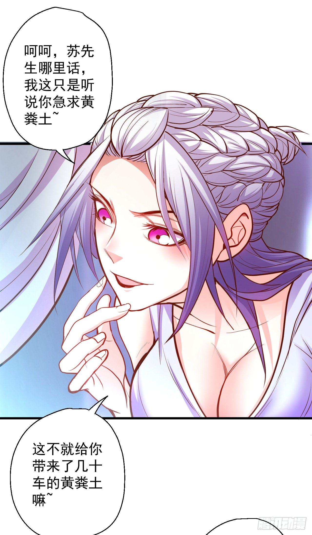 废子神助莫称狂(1/2)-第13话