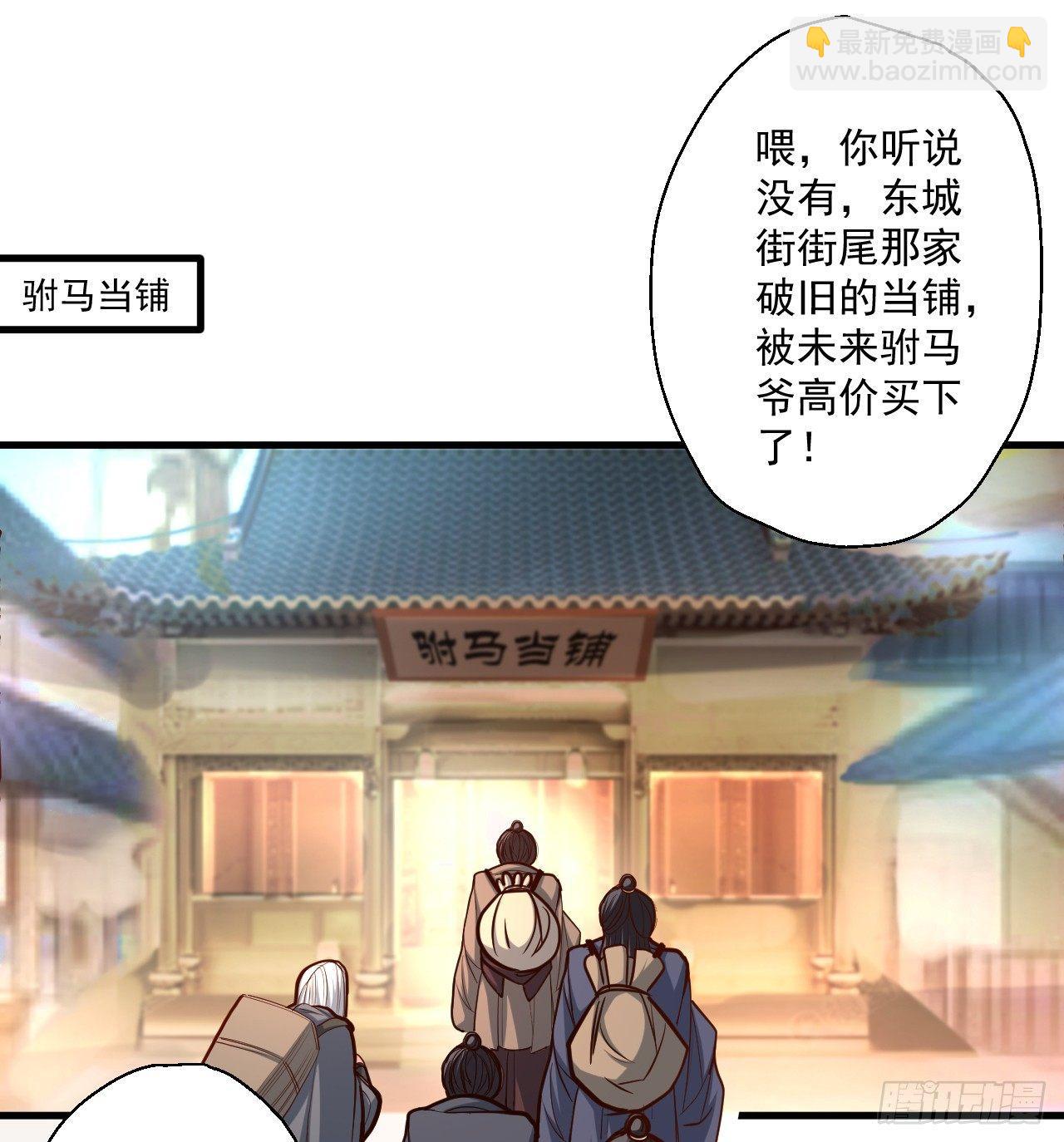 废子神助莫称狂(1/2)-第13话