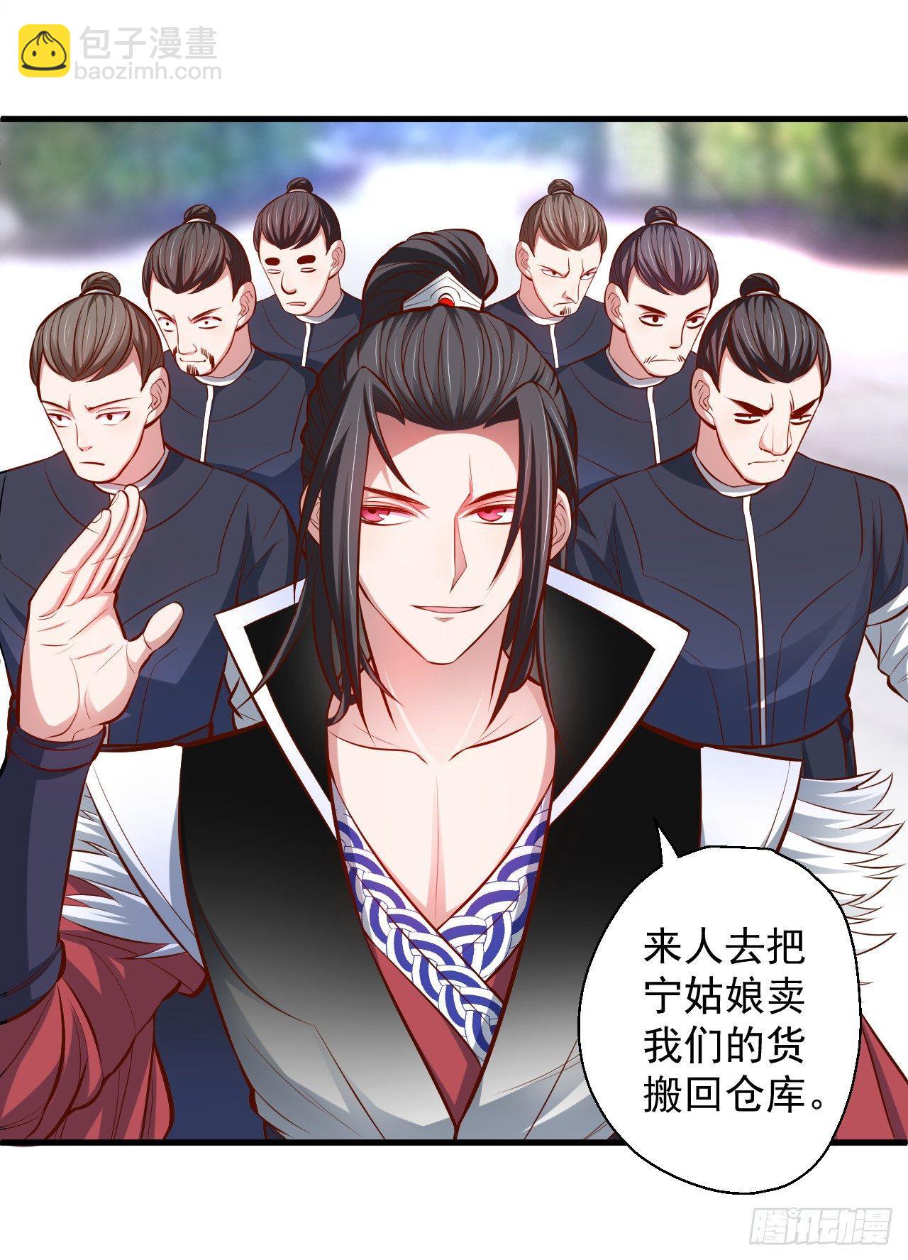 废子神助莫称狂(1/2)-第13话