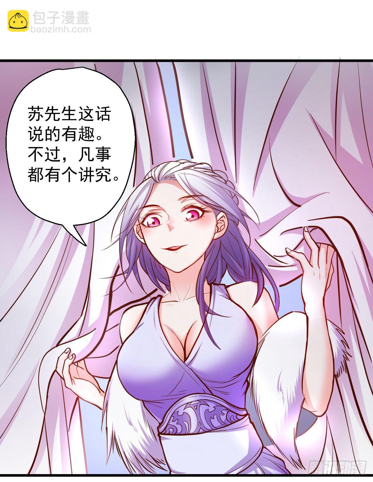 废子神助莫称狂(1/2)-第13话