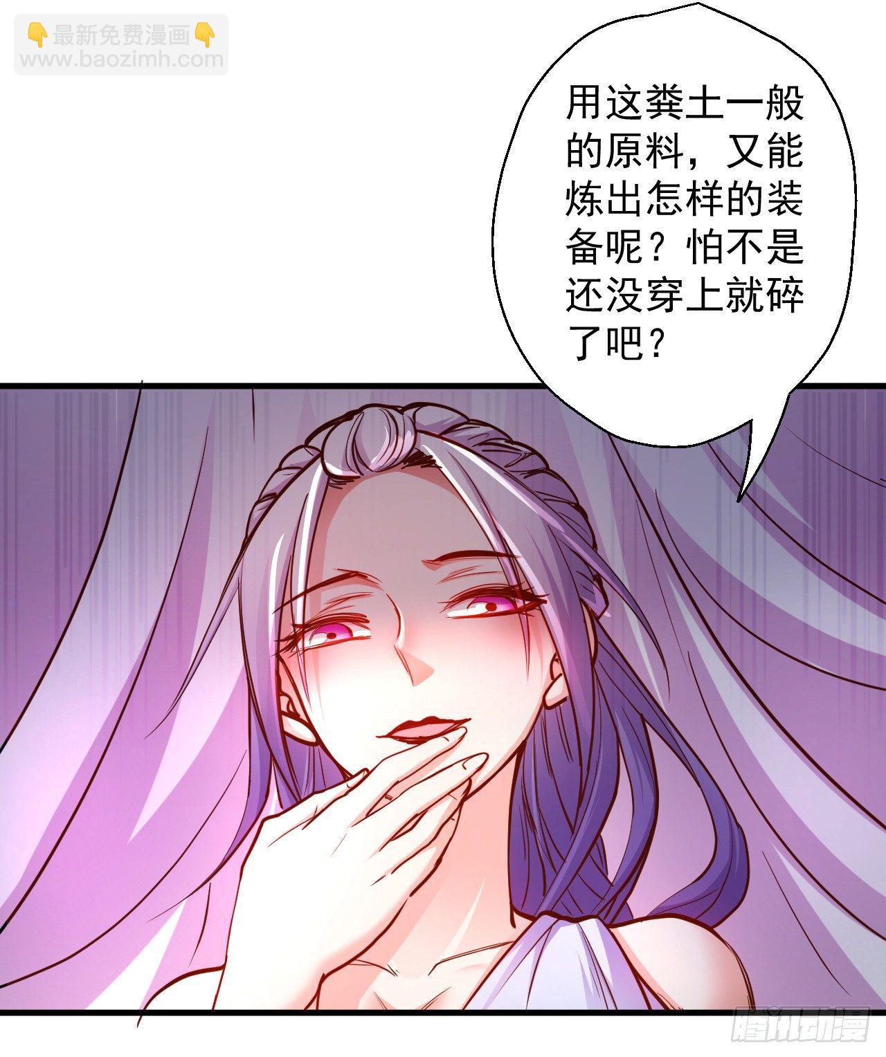 废子神助莫称狂(1/2)-第13话