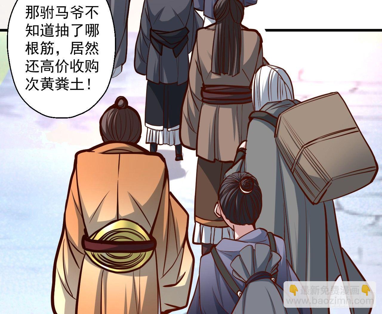 废子神助莫称狂(1/2)-第13话