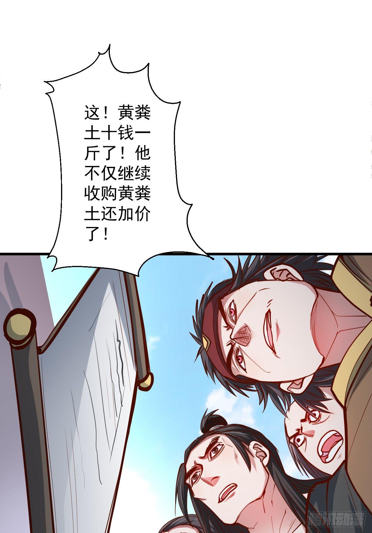 废子神助莫称狂(1/2)-第13话