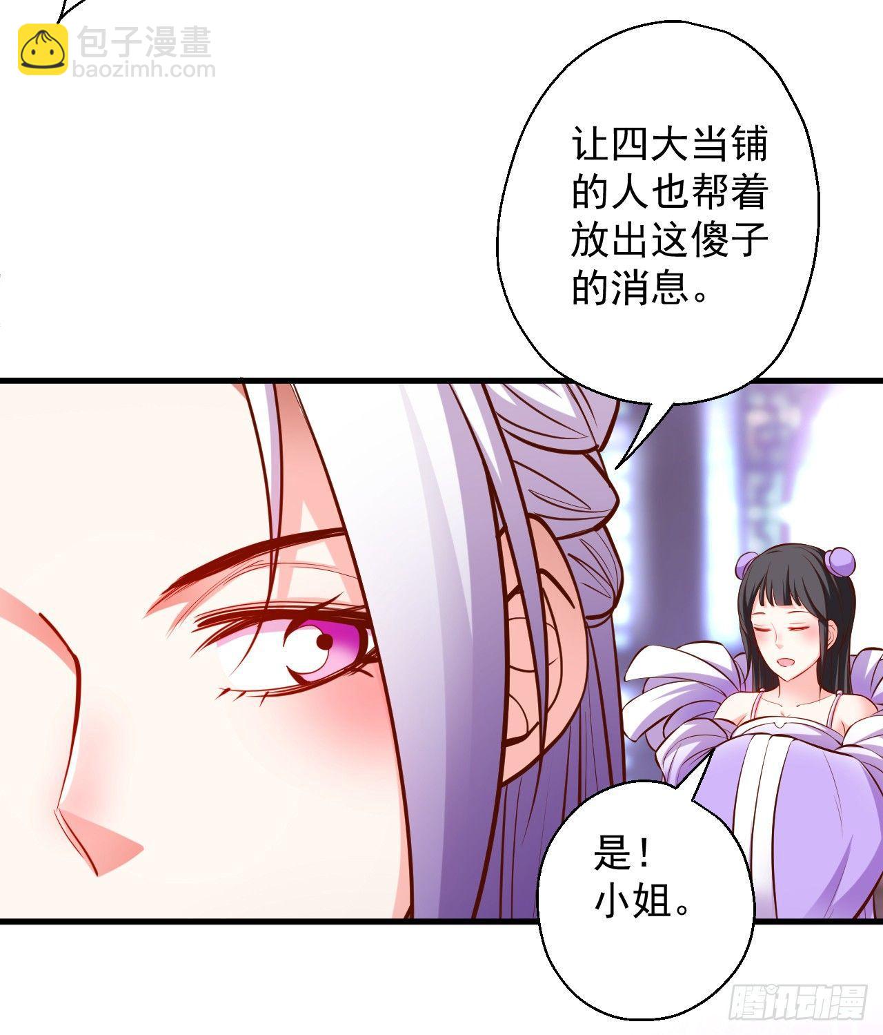 废子神助莫称狂(1/2)-第13话