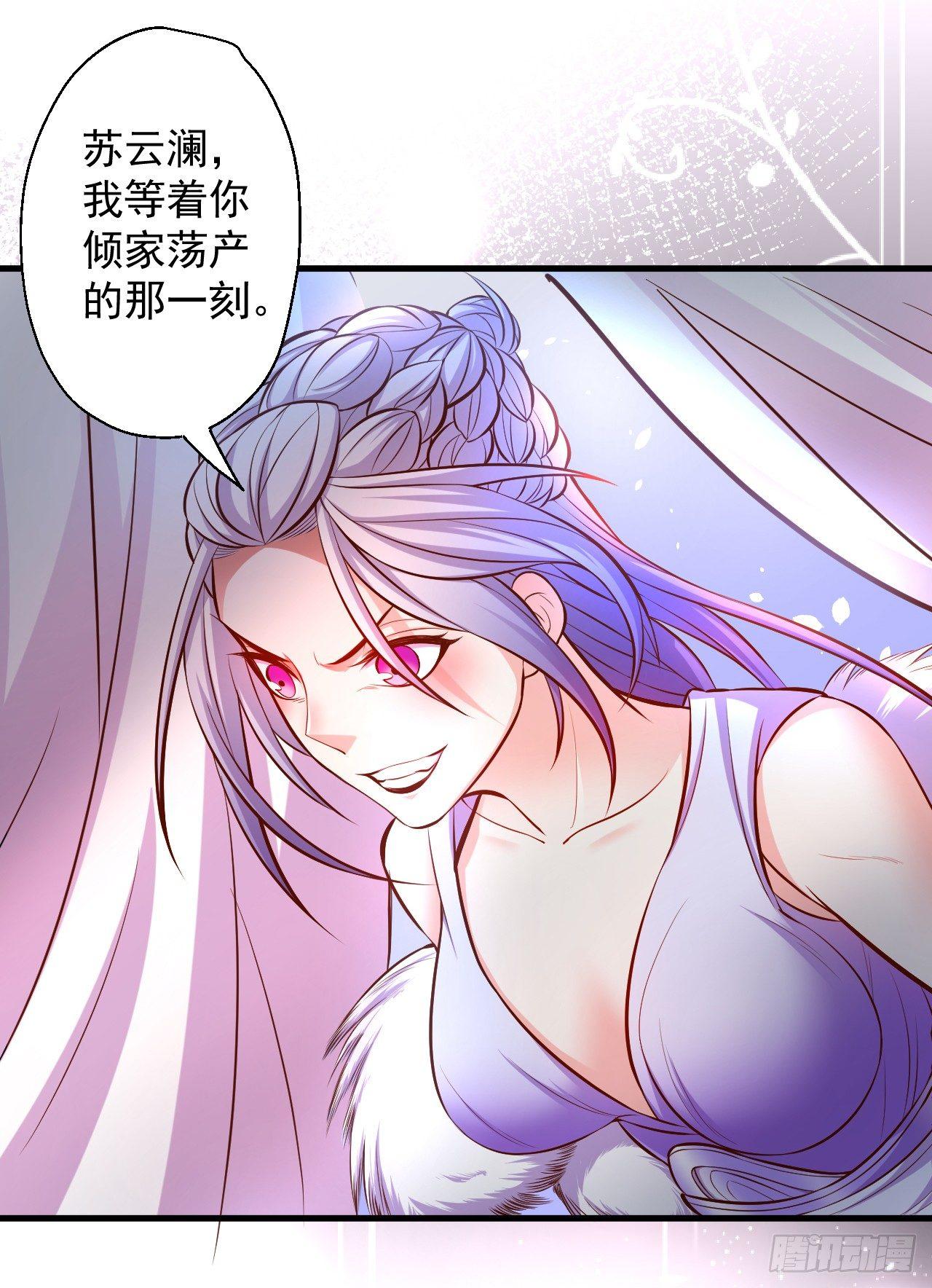 废子神助莫称狂(1/2)-第13话