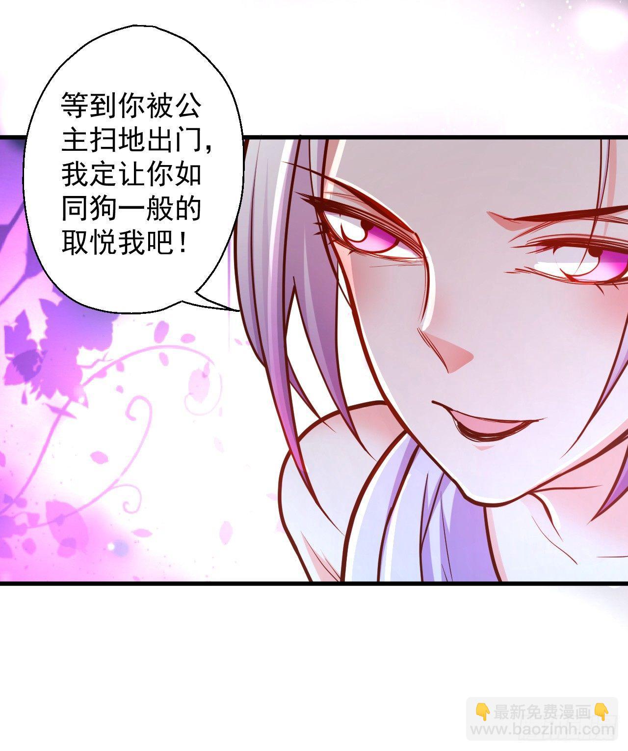 废子神助莫称狂(1/2)-第13话