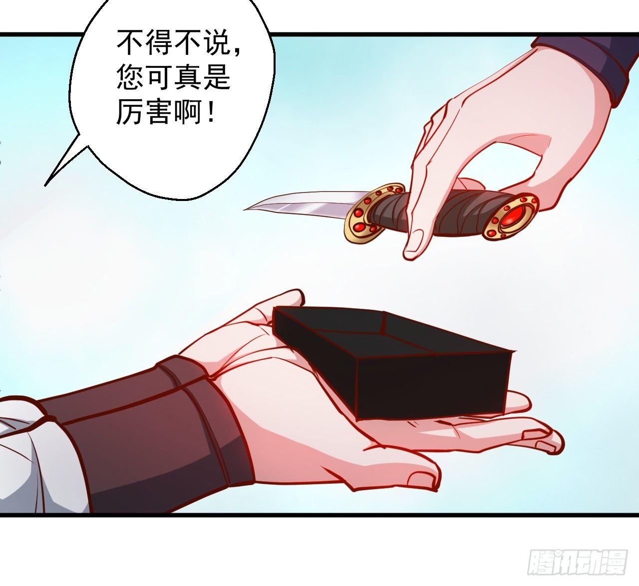 废子神助莫称狂(1/2)-第13话