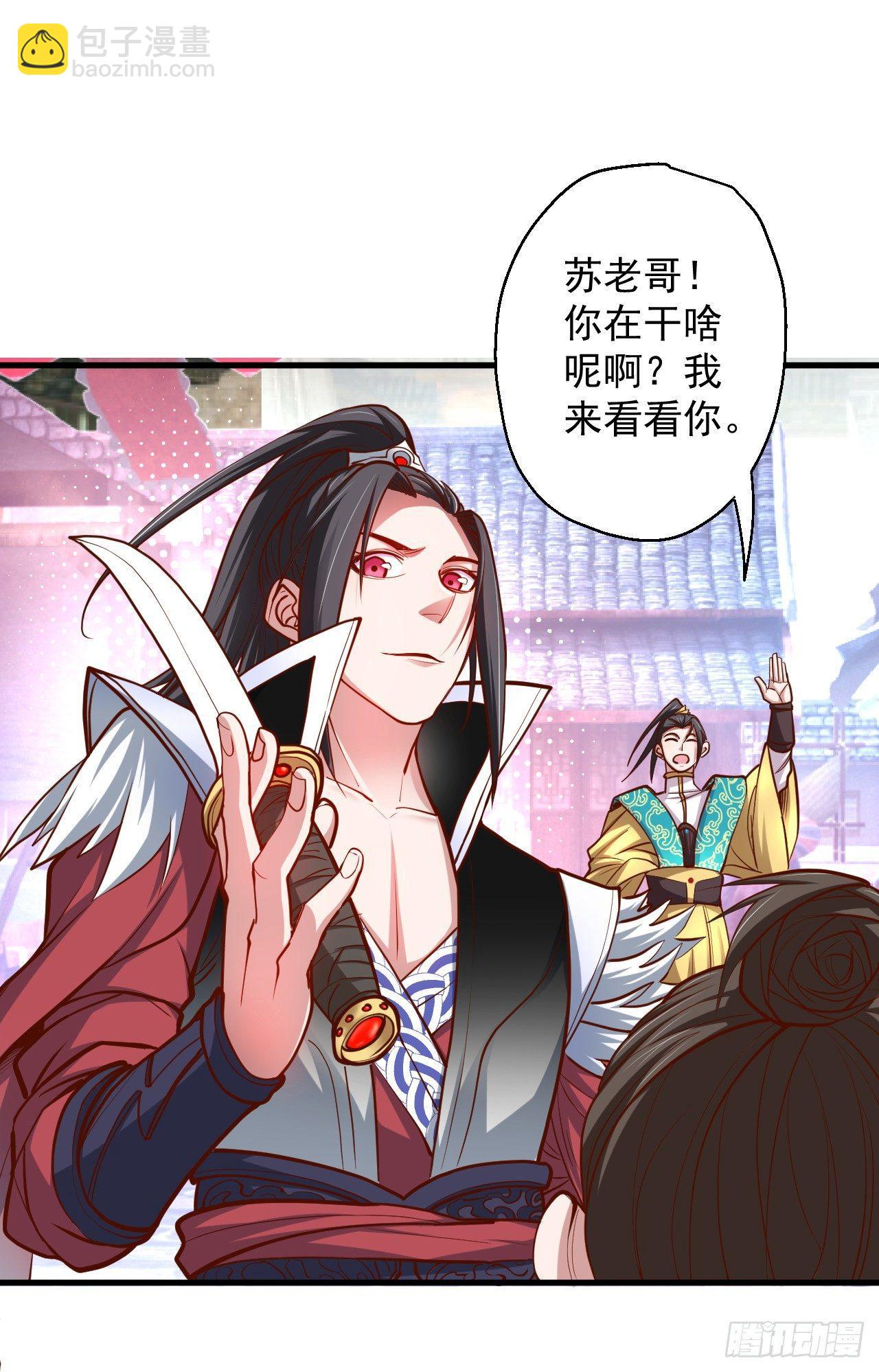 废子神助莫称狂(1/2)-第13话