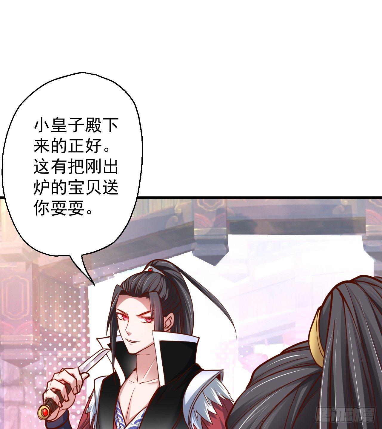 废子神助莫称狂(1/2)-第13话