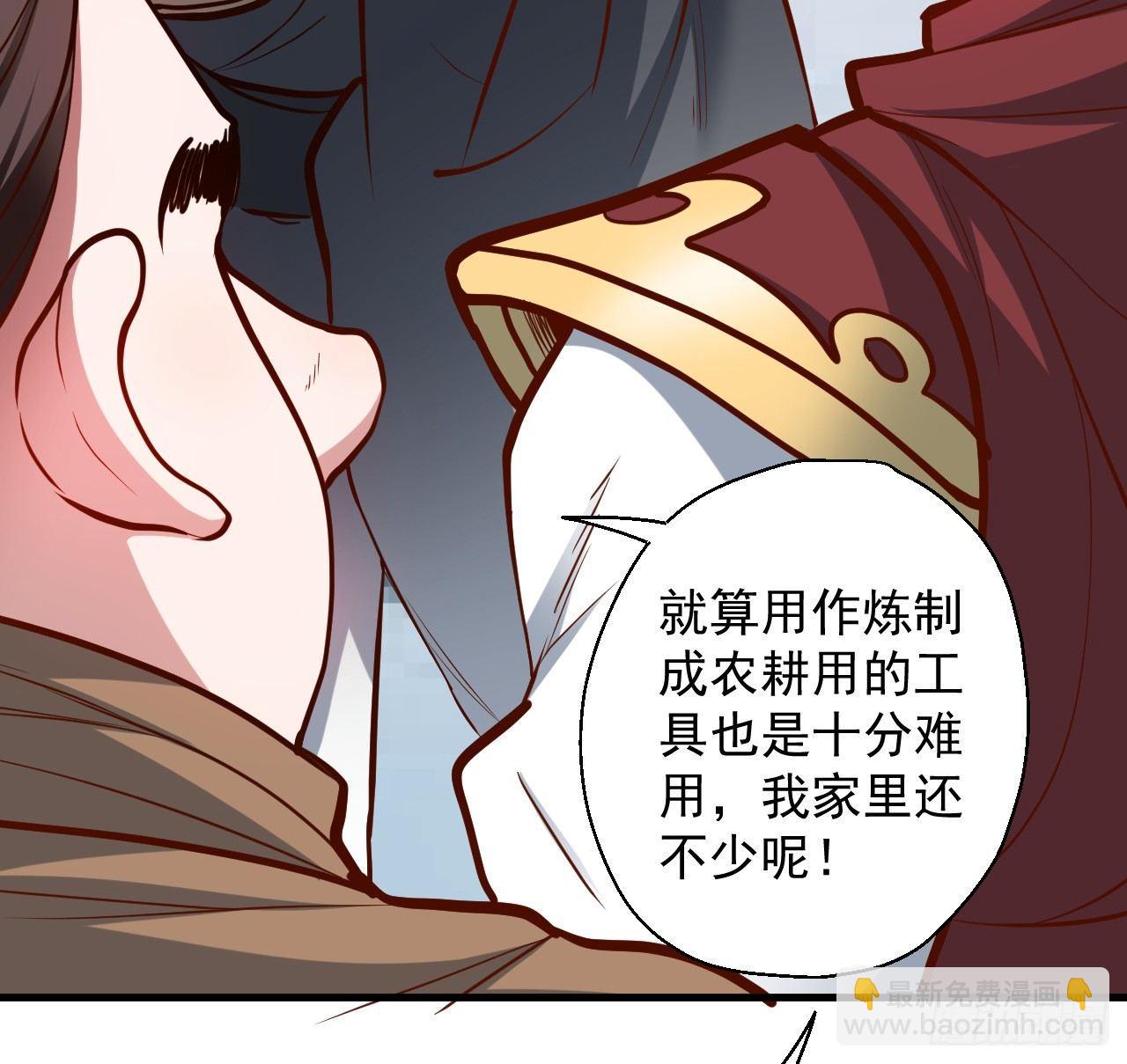 废子神助莫称狂(1/2)-第13话