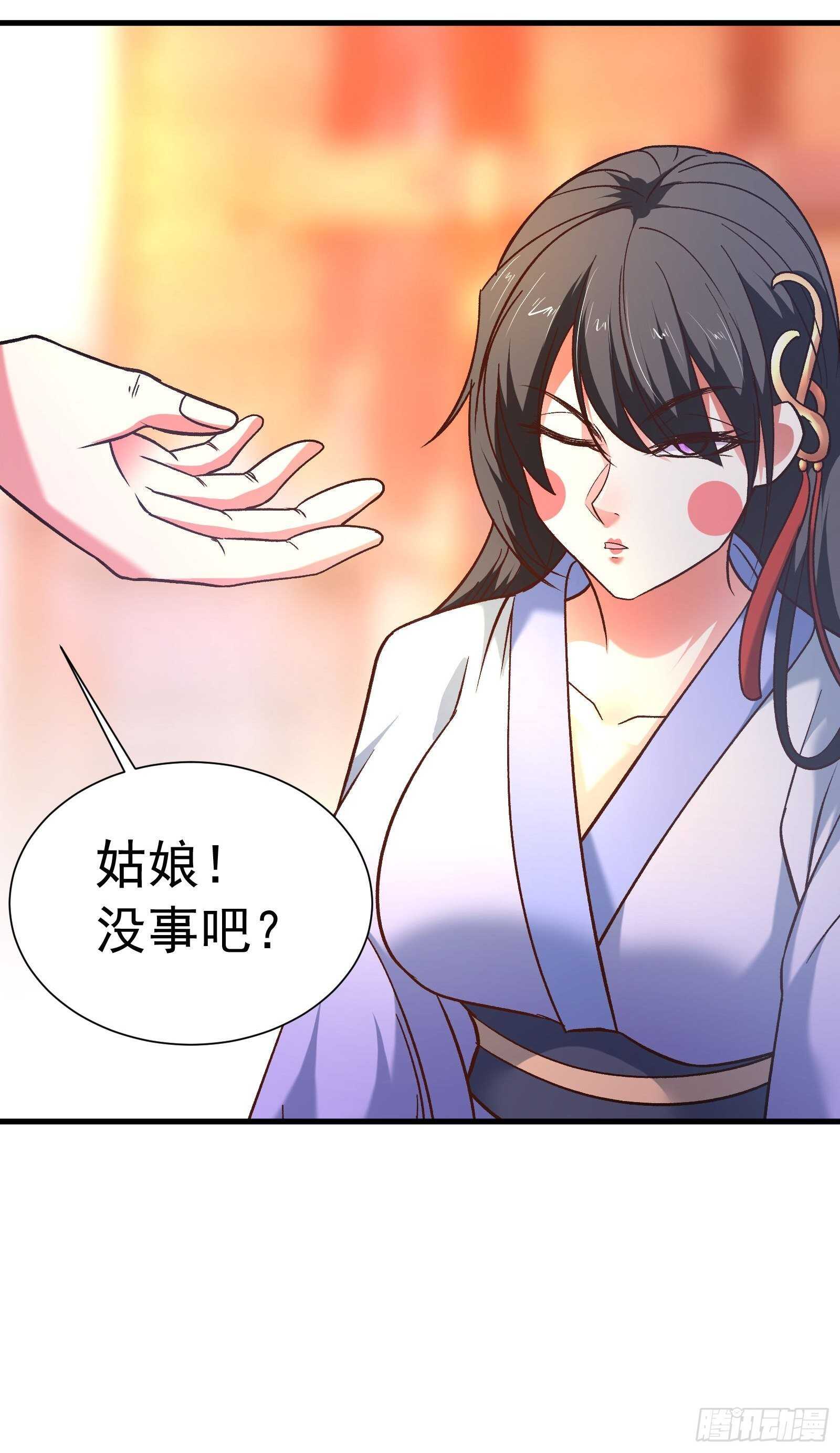 回忆因果自轮回-第121话