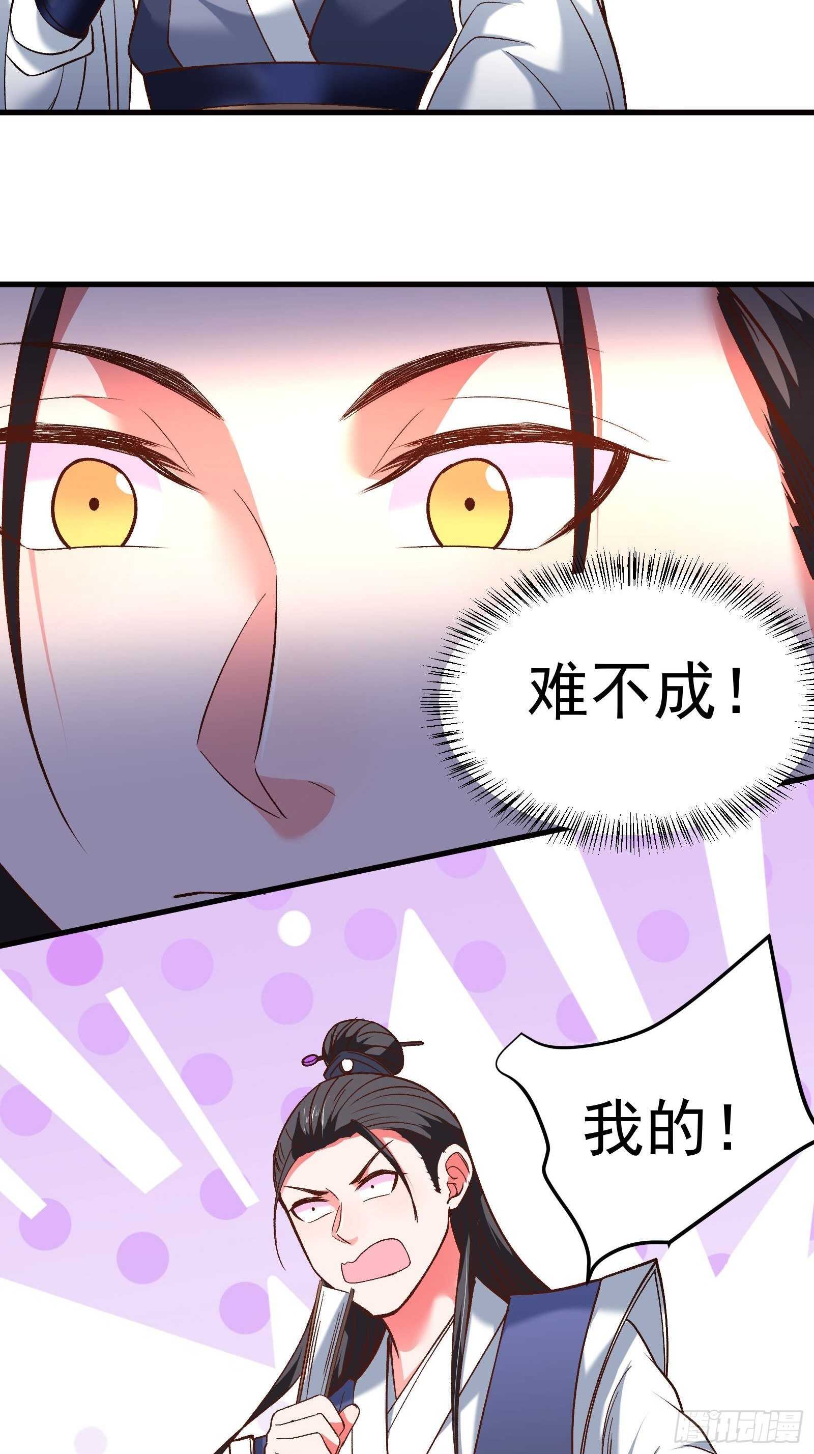 回忆因果自轮回-第121话