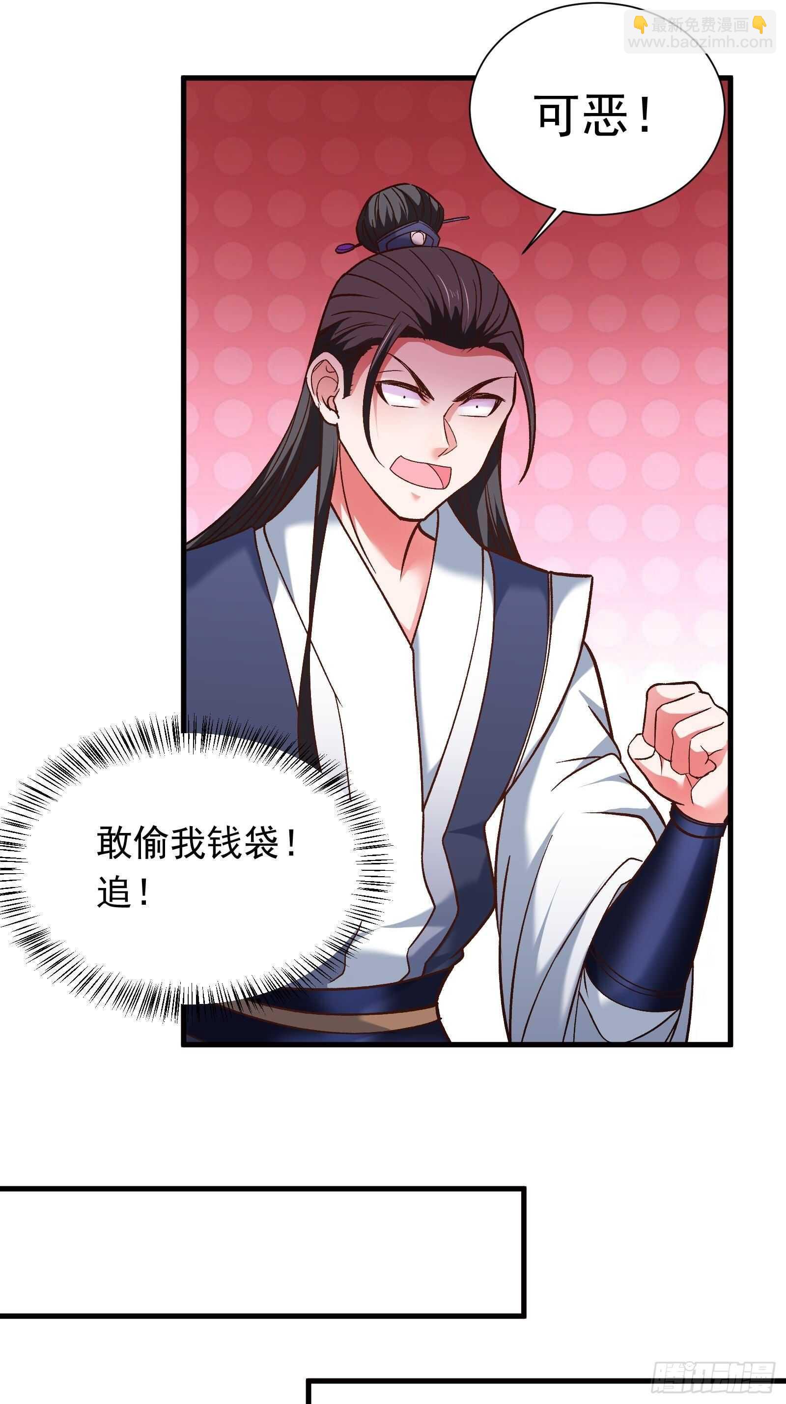 回忆因果自轮回-第121话