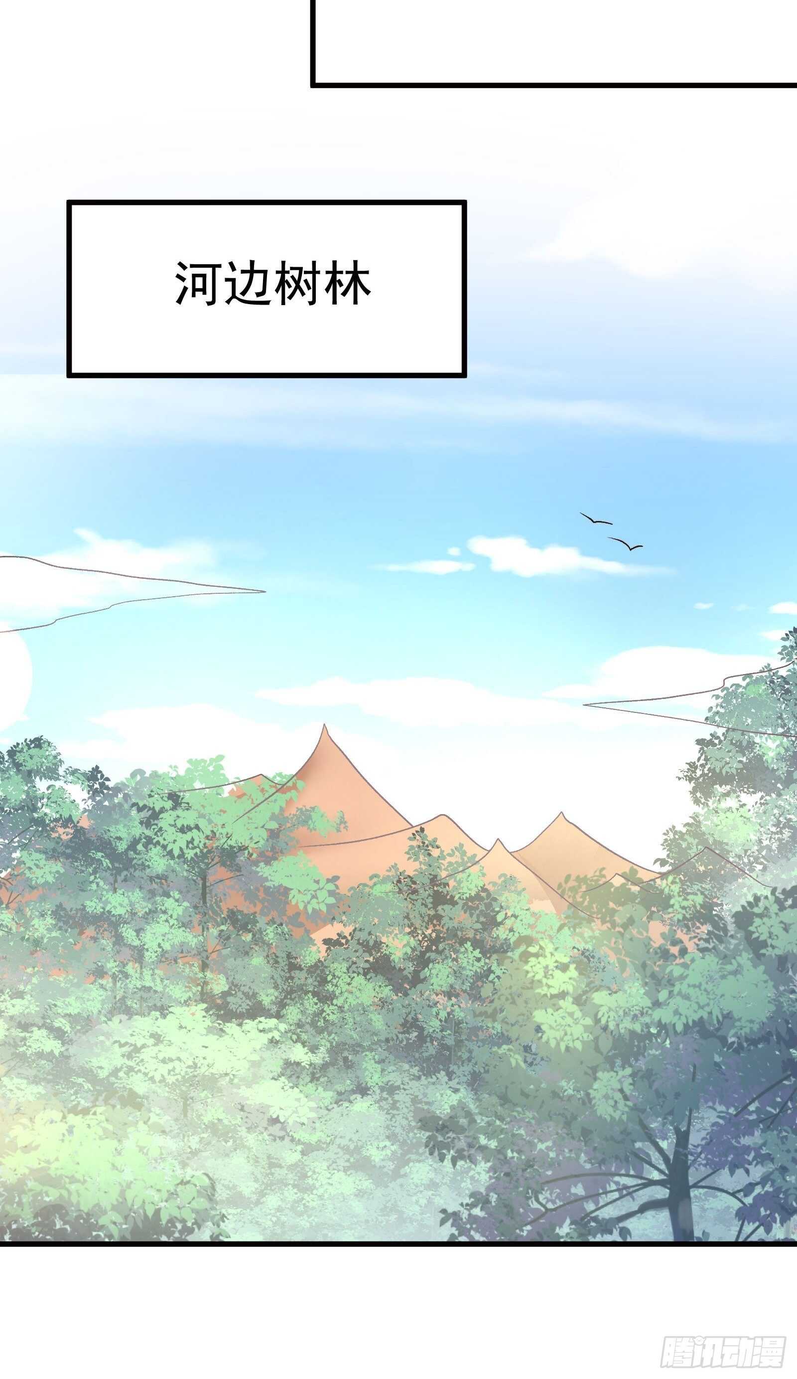 回忆因果自轮回-第121话