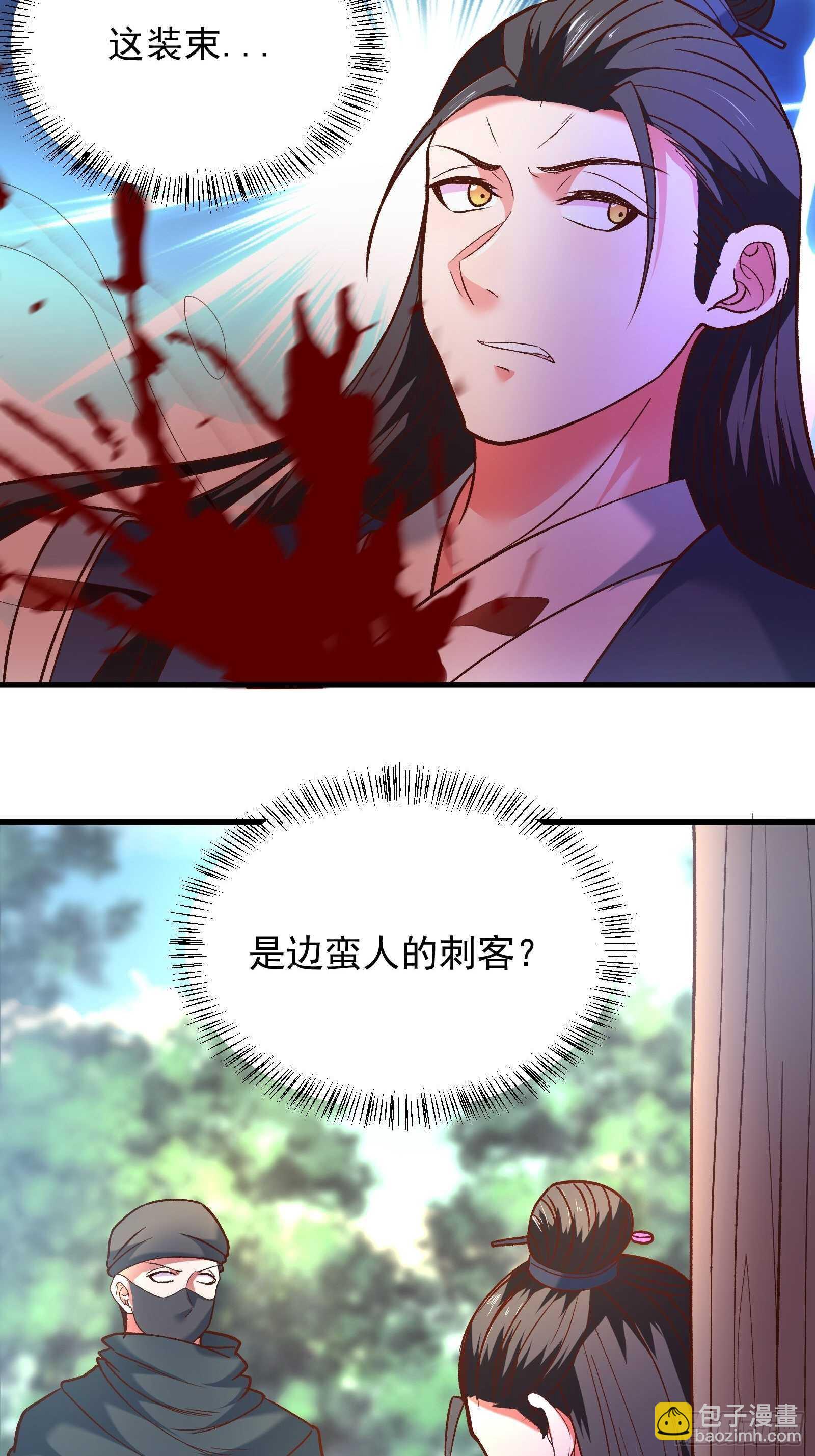 回忆因果自轮回-第121话