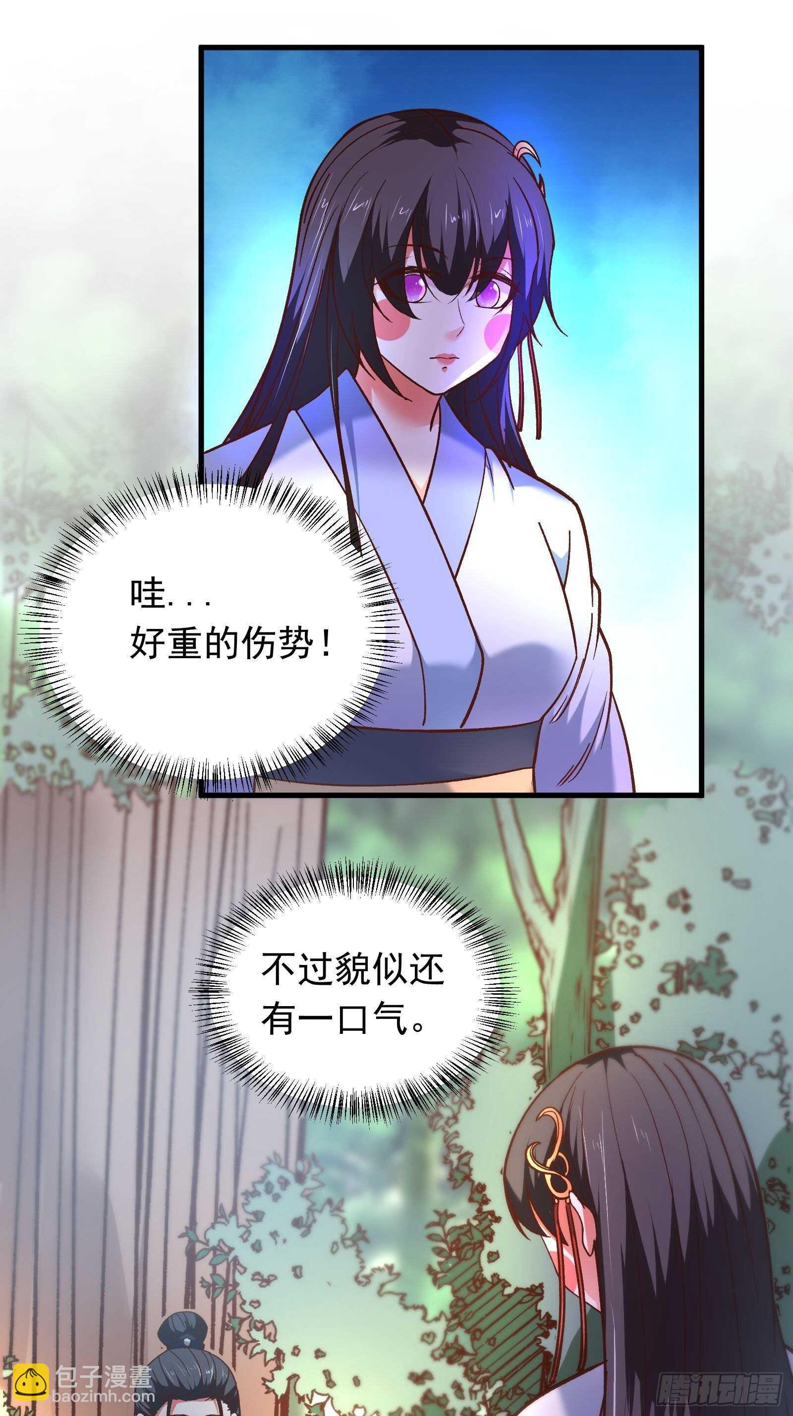 回忆因果自轮回-第121话