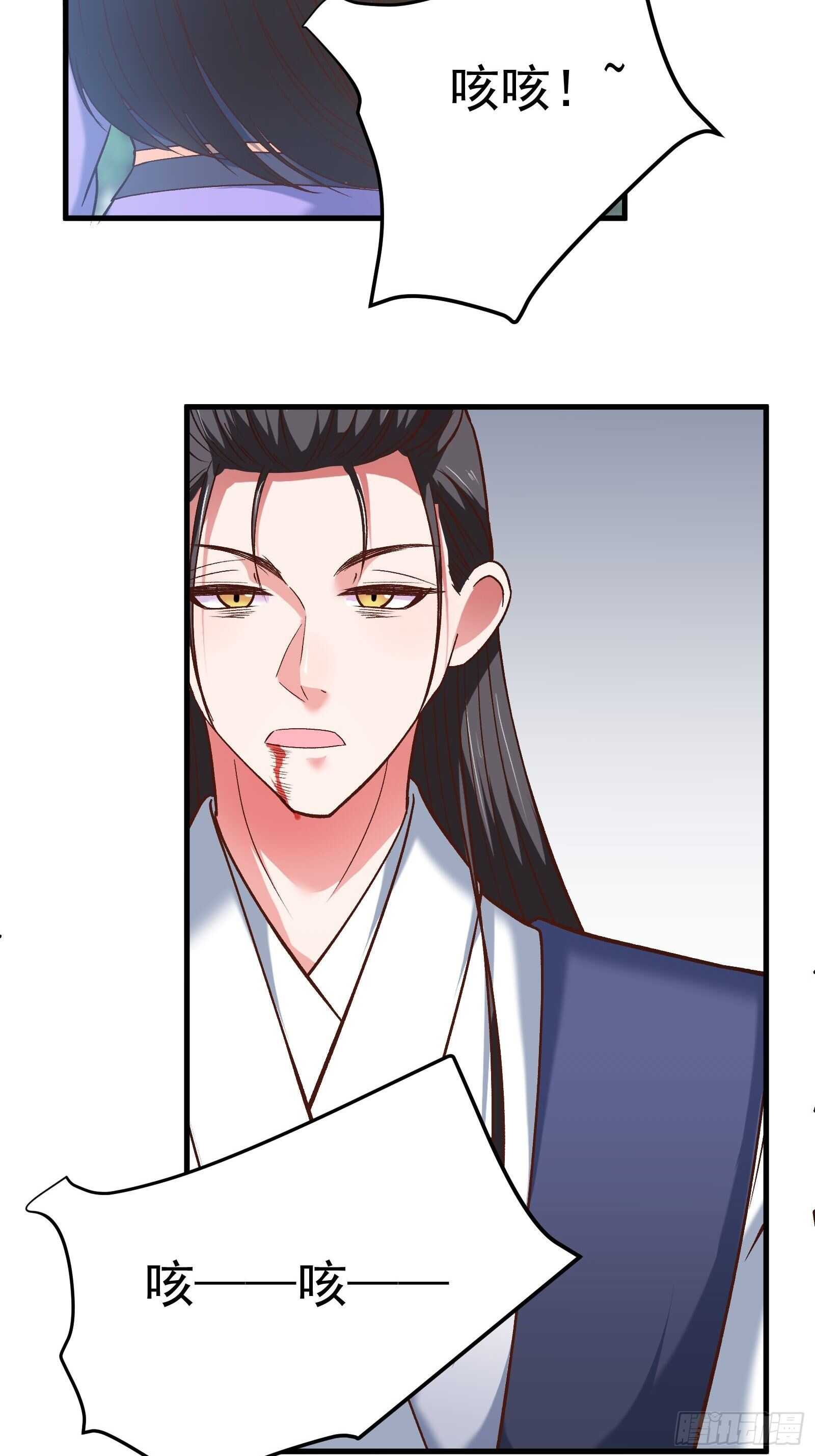 回忆因果自轮回-第121话