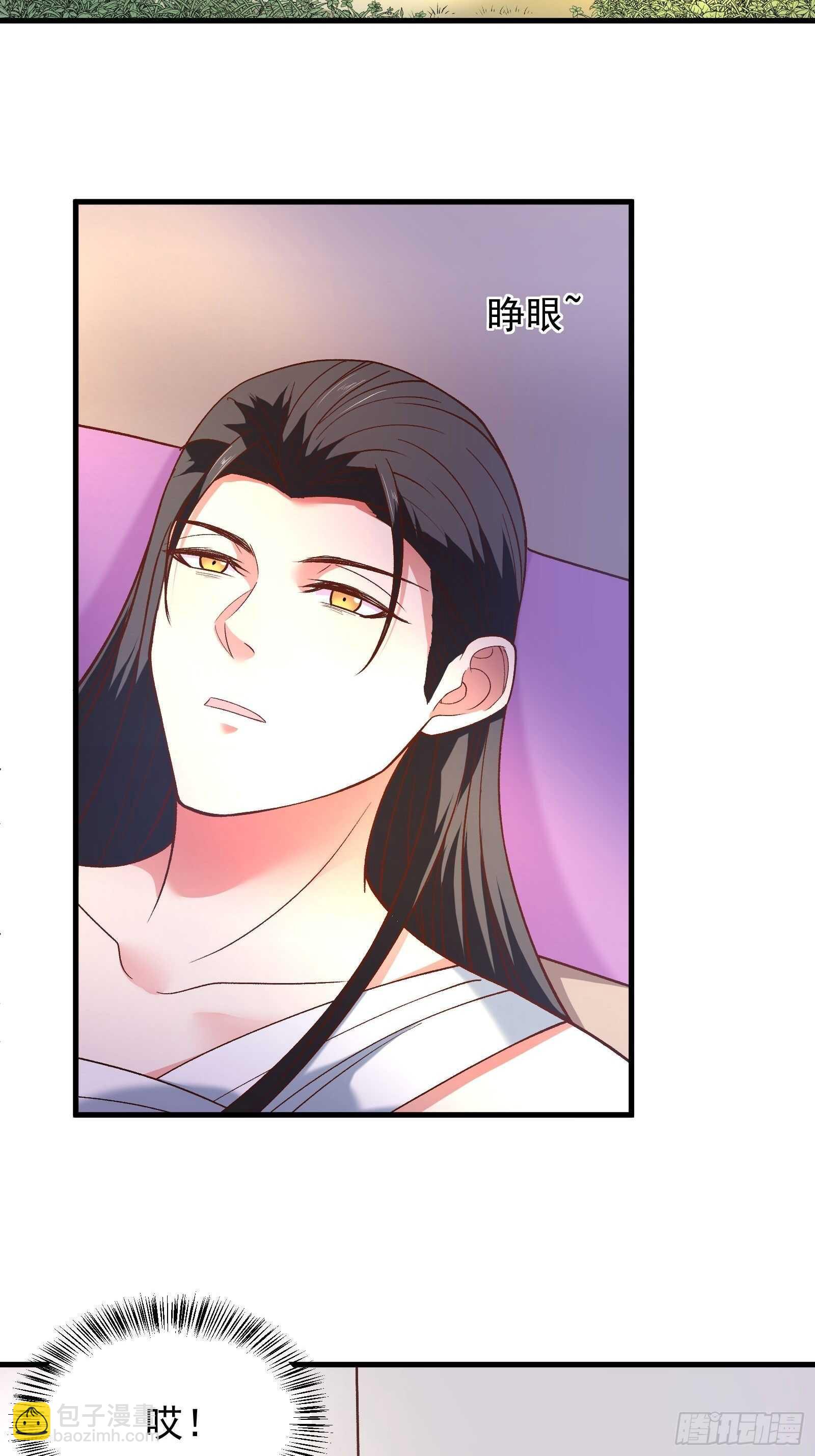 回忆因果自轮回-第121话