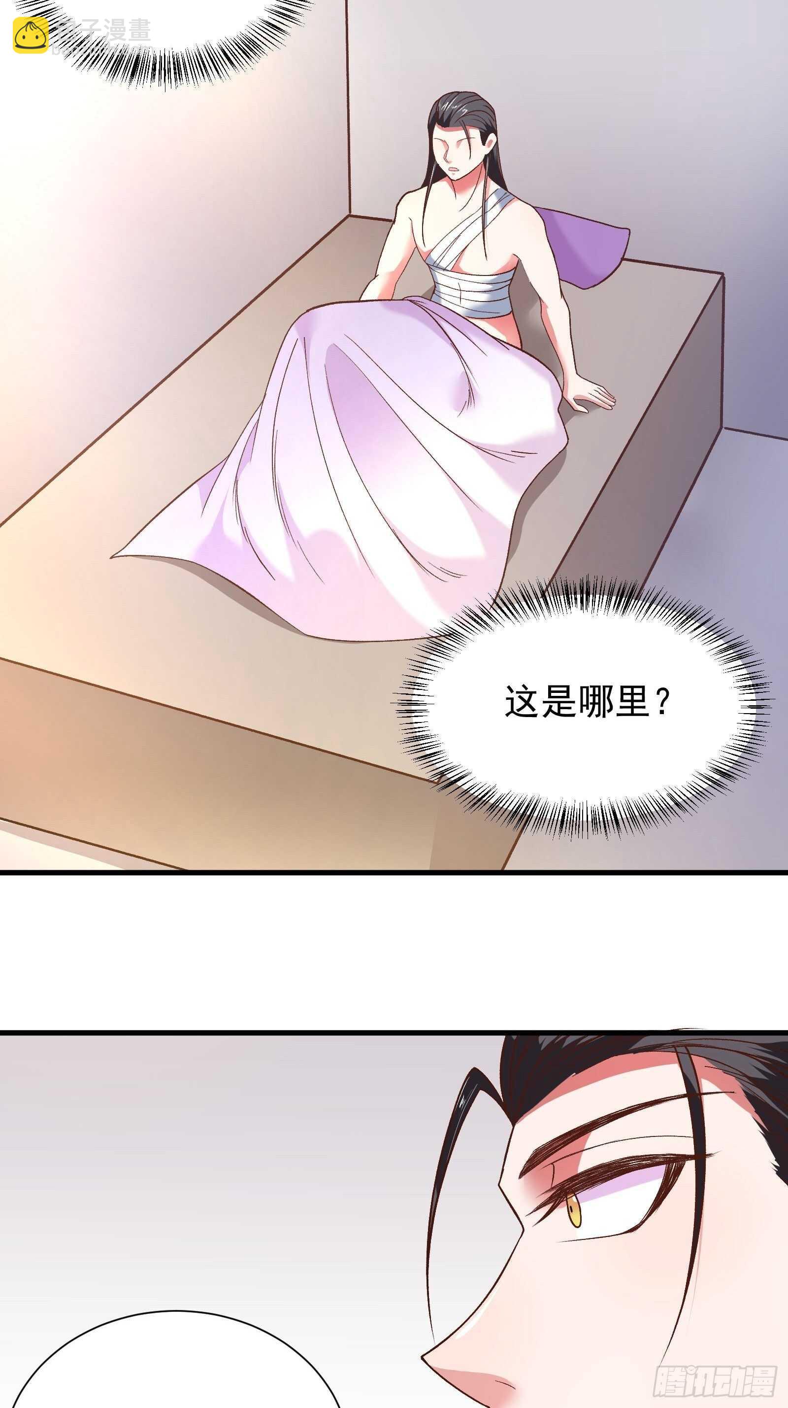 回忆因果自轮回-第121话