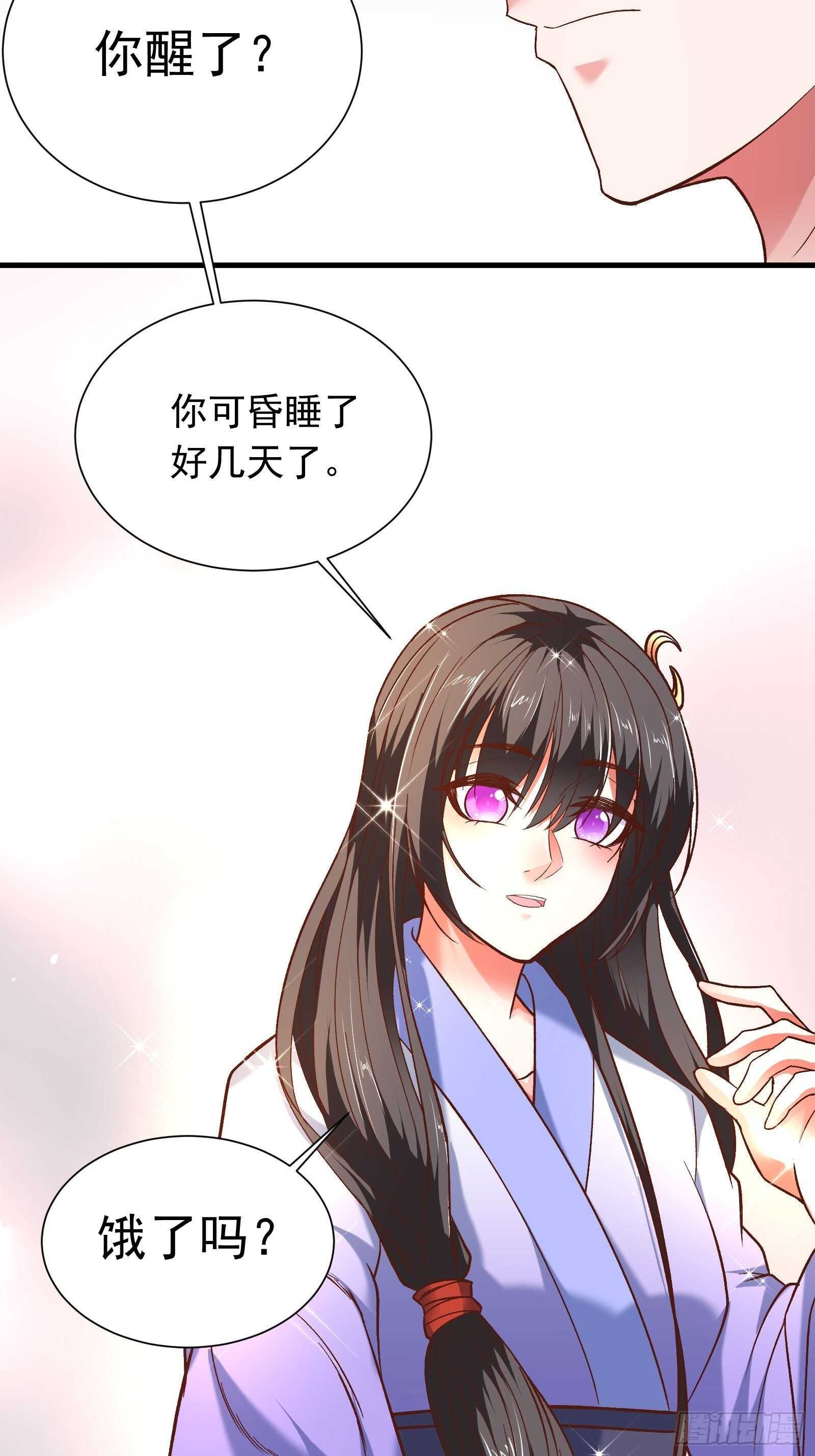 回忆因果自轮回-第121话