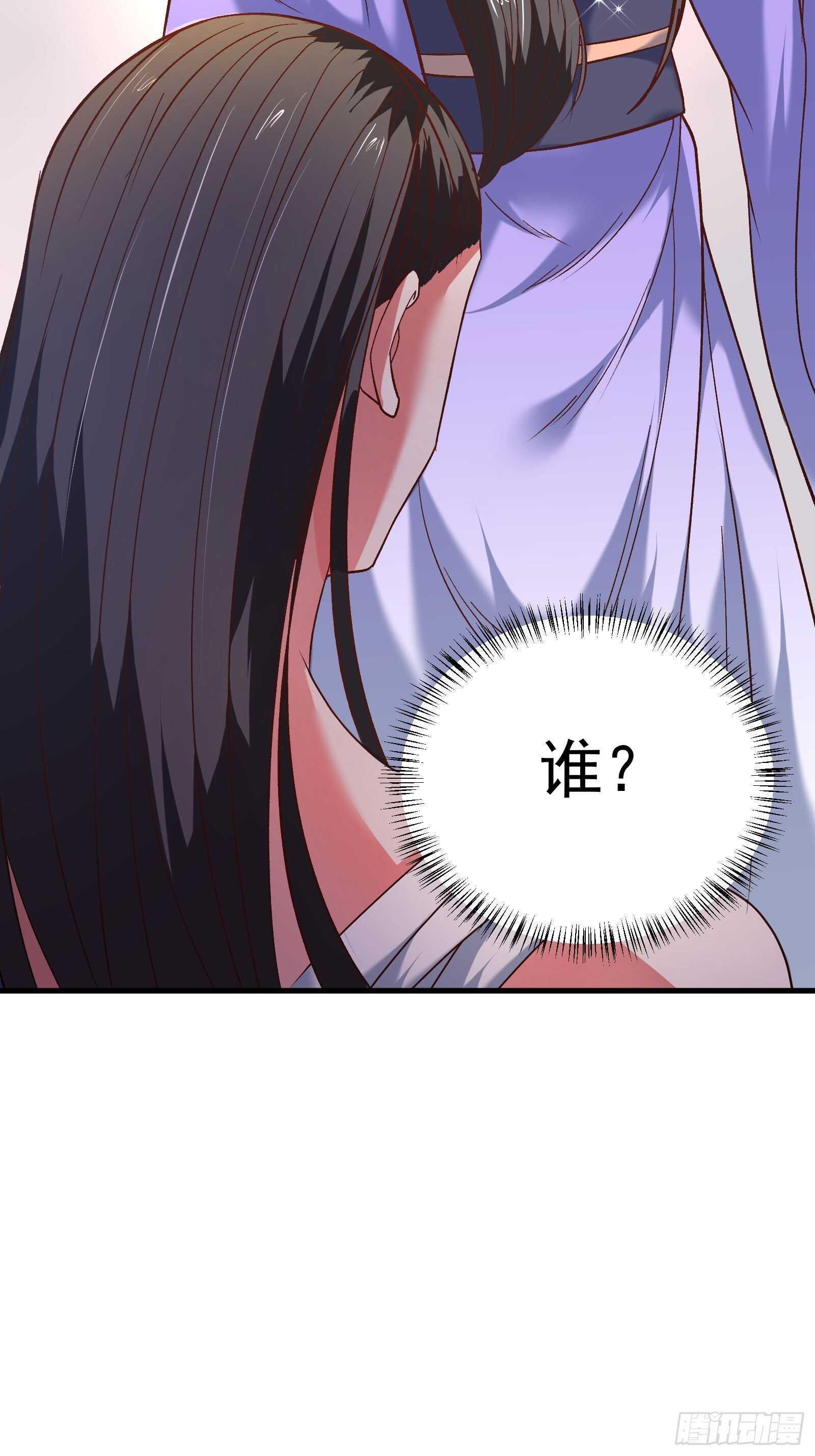 回忆因果自轮回-第121话