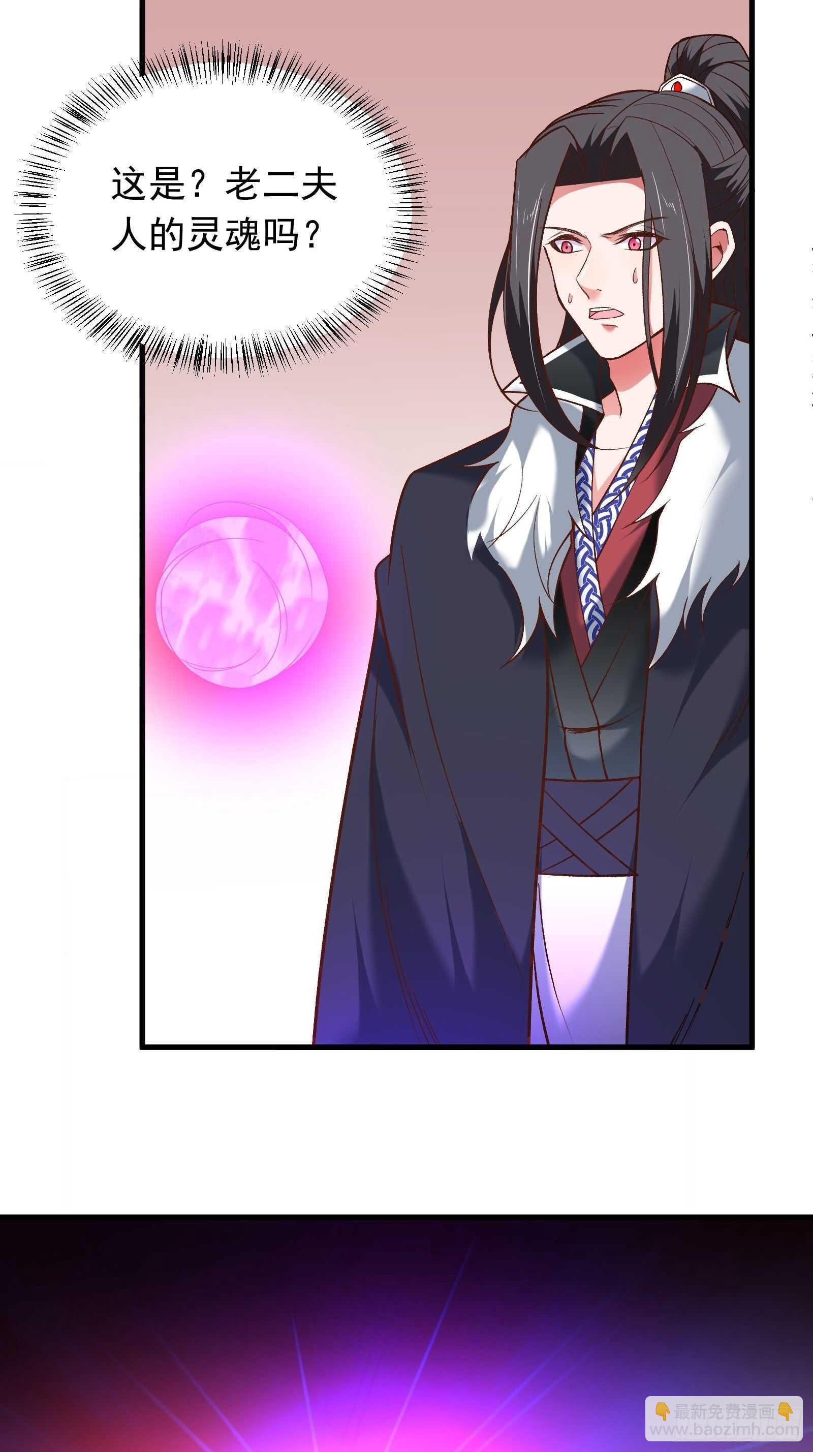 回忆因果自轮回-第121话