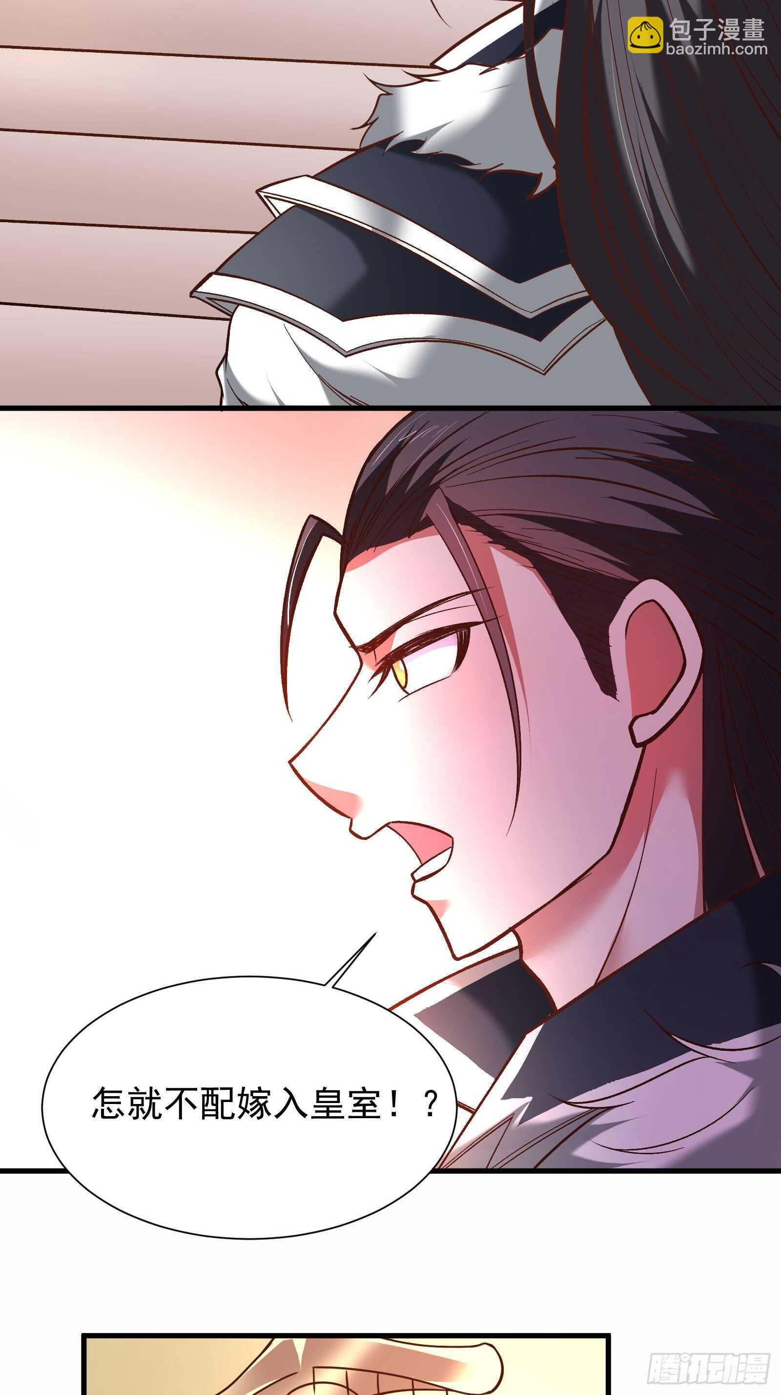 苏云澜为爱献身(1/2)-第123话