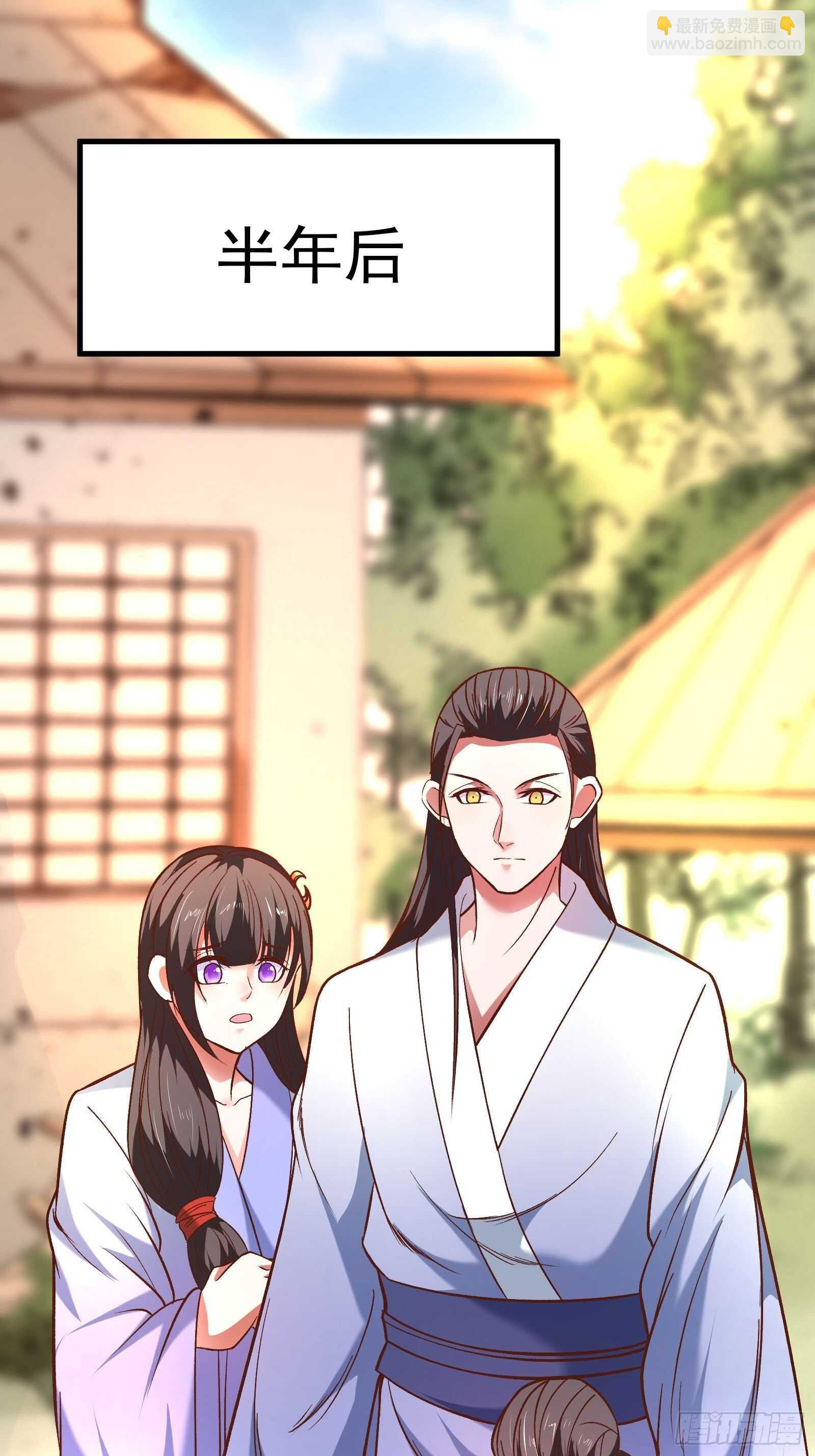 苏云澜为爱献身(1/2)-第123话