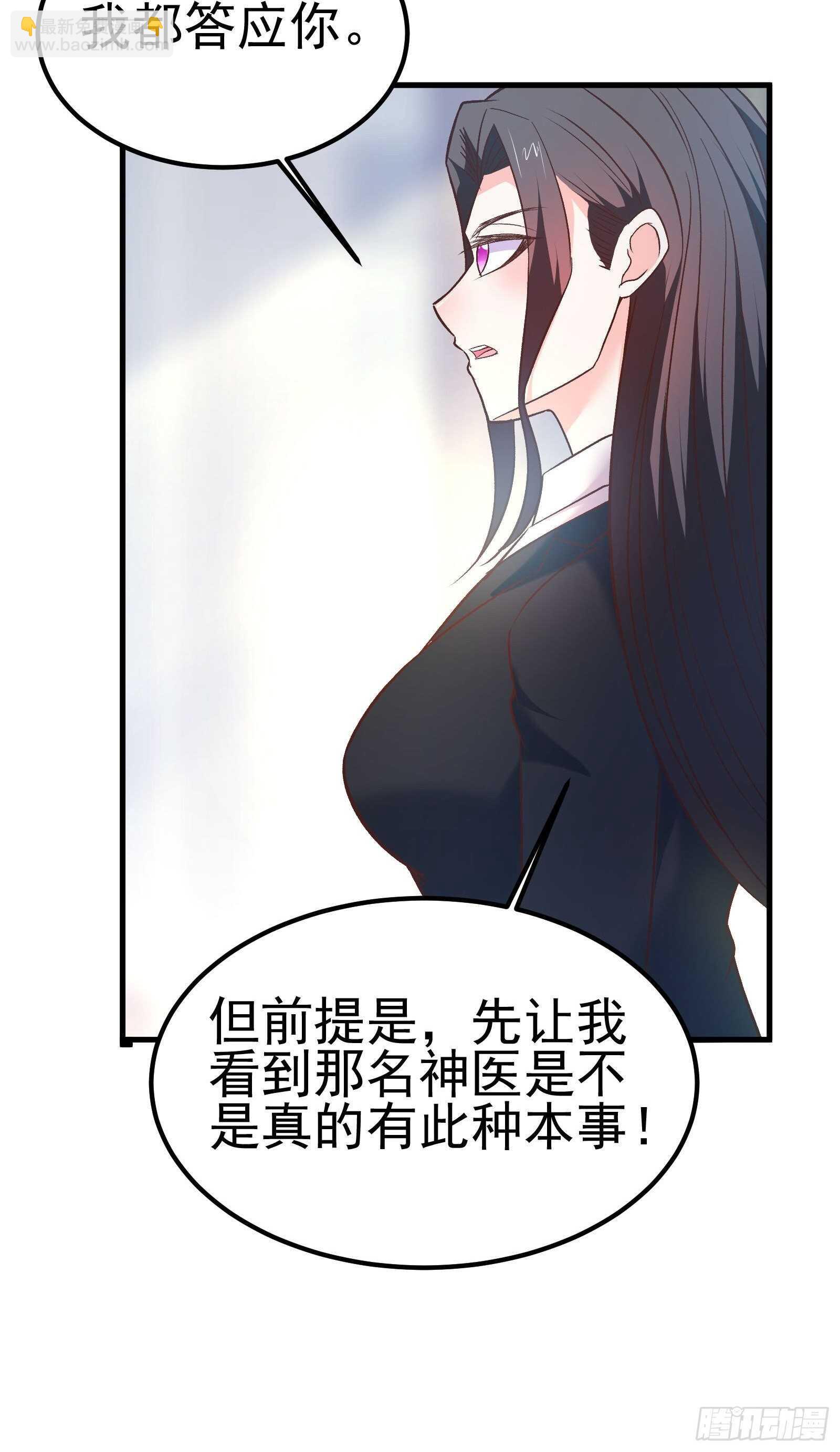 番外2（非正篇内容-第127话