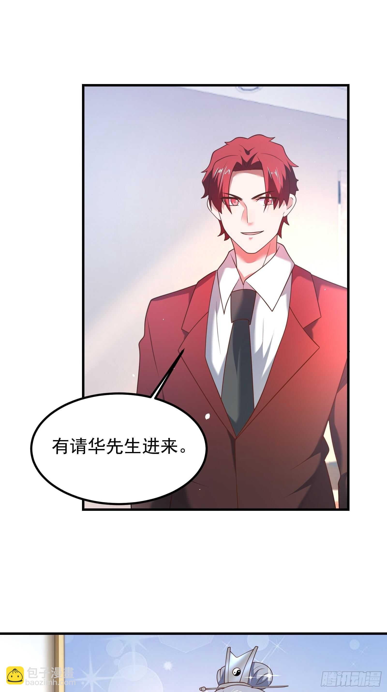 番外2（非正篇内容-第127话